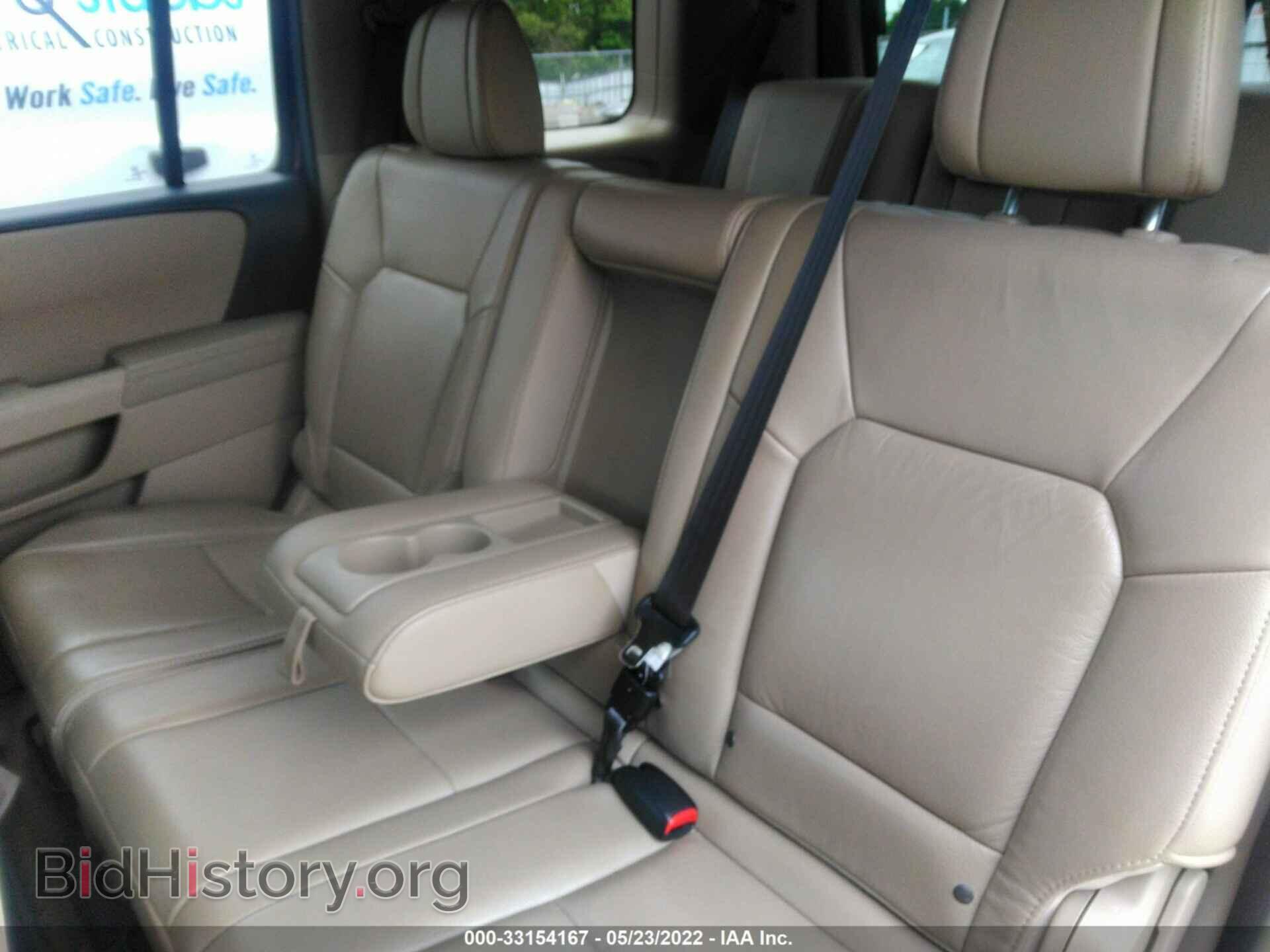 2014 HONDA PILOT - VIN: 5FNYF3H55EB024838 - Фото 8