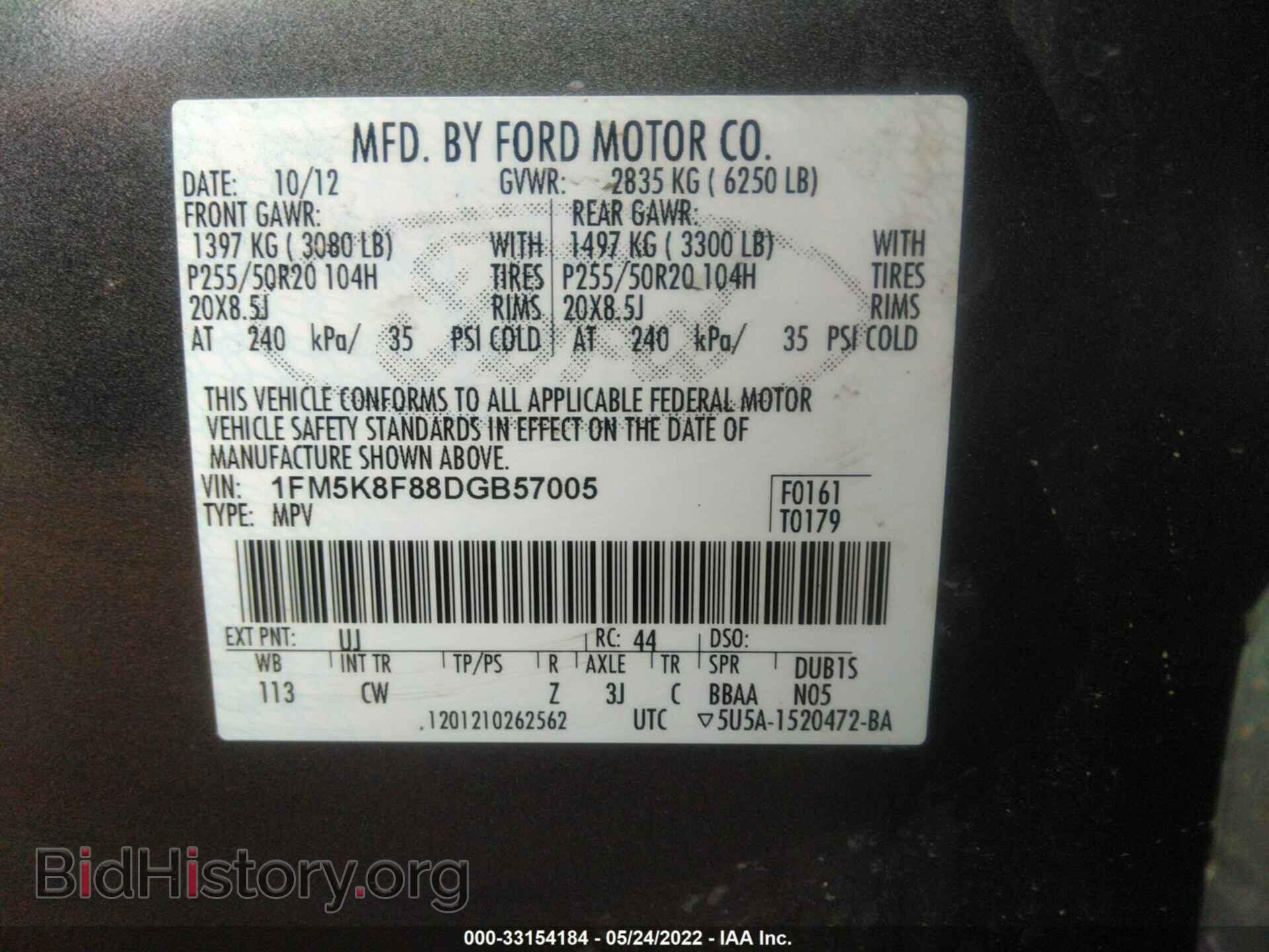 2013 FORD EXPLORER - VIN: 1FM5K8F88DGB57005 - Фото 9