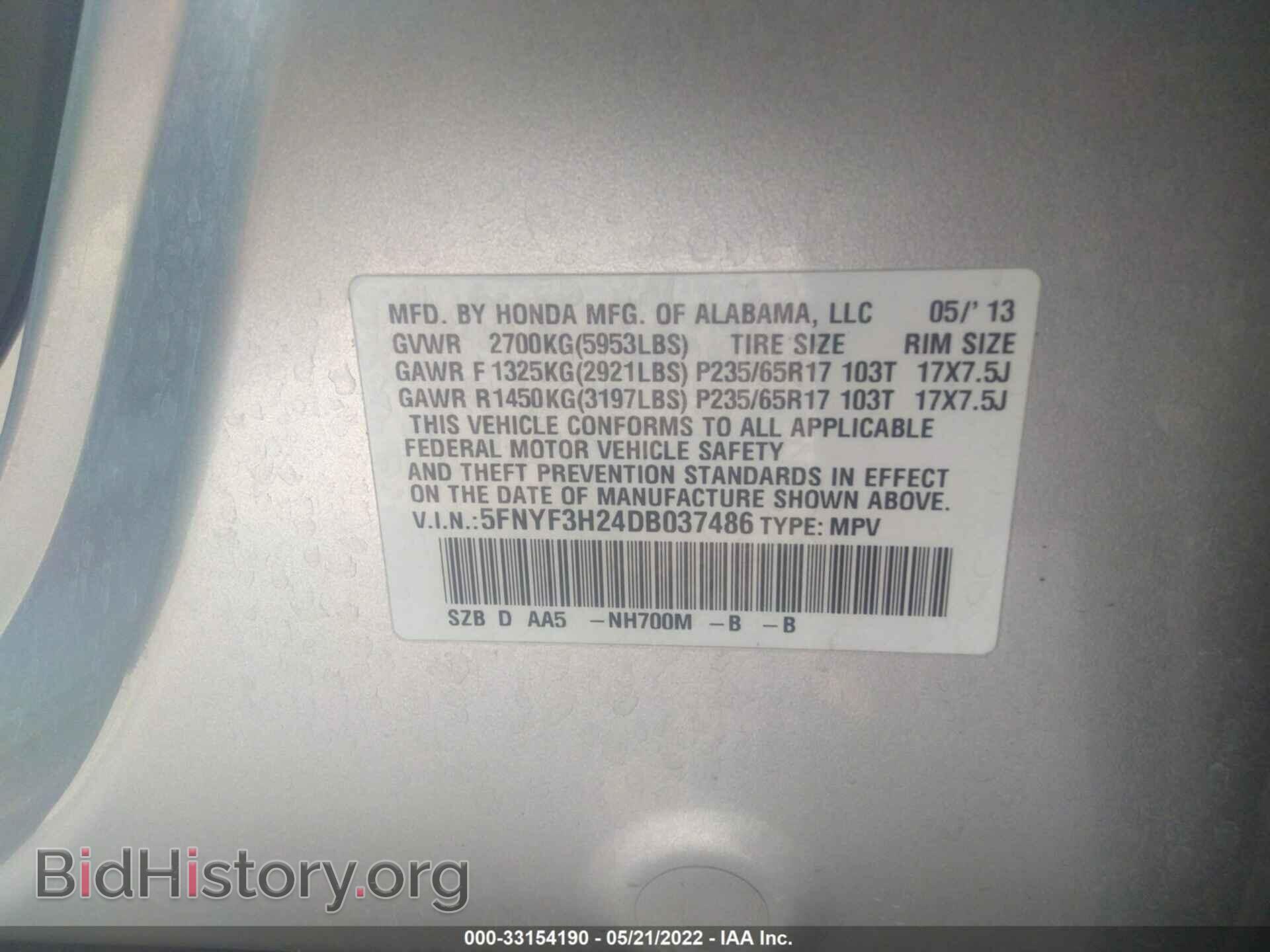 2013 HONDA PILOT - VIN: 5FNYF3H24DB037486 - Фото 9