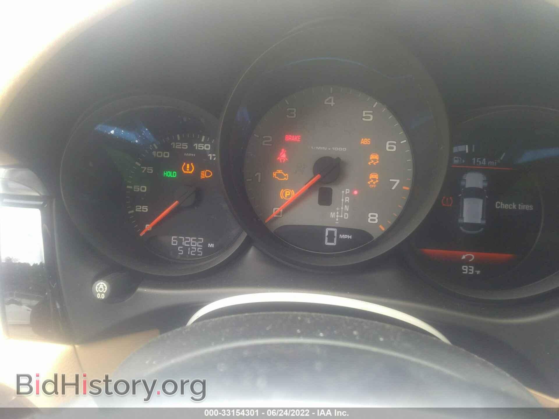 2016 PORSCHE MACAN - VIN: WP1AB2A51GLB47567 - Photo 7