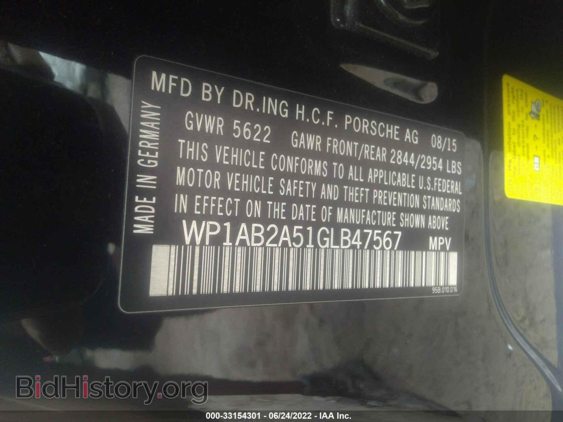 2016 PORSCHE MACAN - VIN: WP1AB2A51GLB47567 - Photo 9