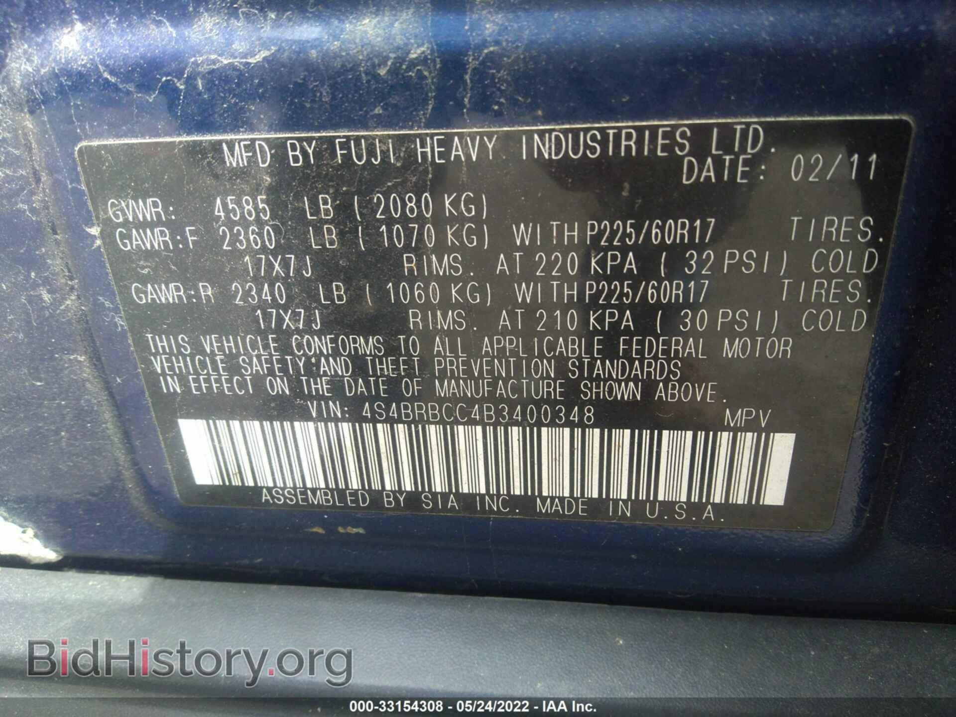 2011 SUBARU OUTBACK - VIN: 4S4BRBCC4B3400348 - Фото 9