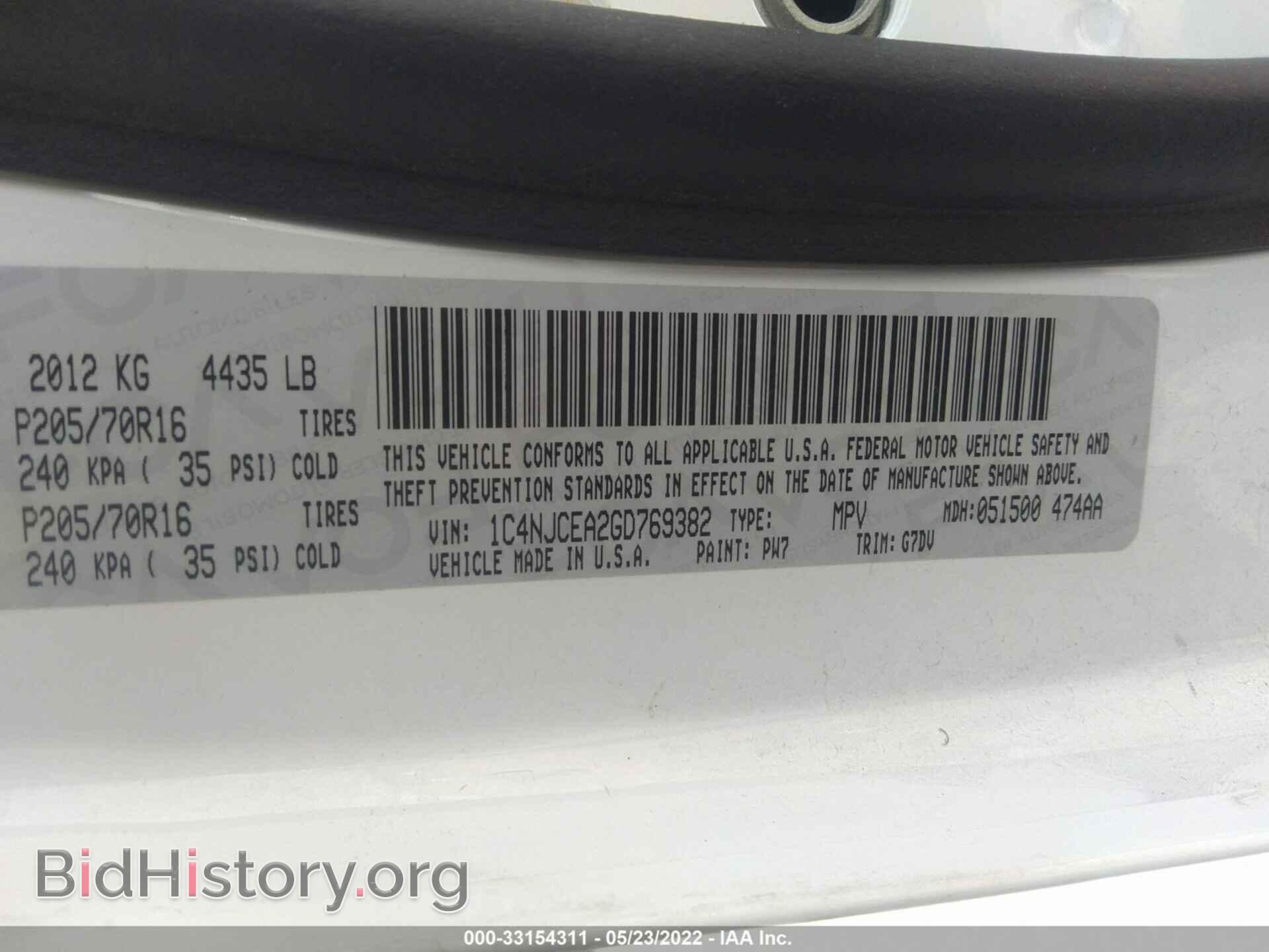 2016 JEEP COMPASS - VIN: 1C4NJCEA2GD769382 - Фото 9