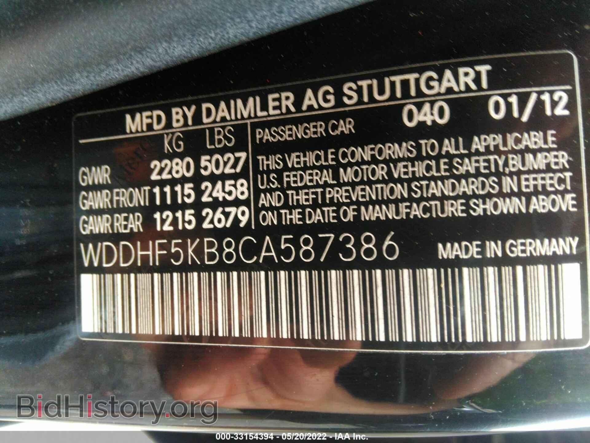 2012 MERCEDES-BENZ E-CLASS - VIN: WDDHF5KB8CA587386 - Фото 9