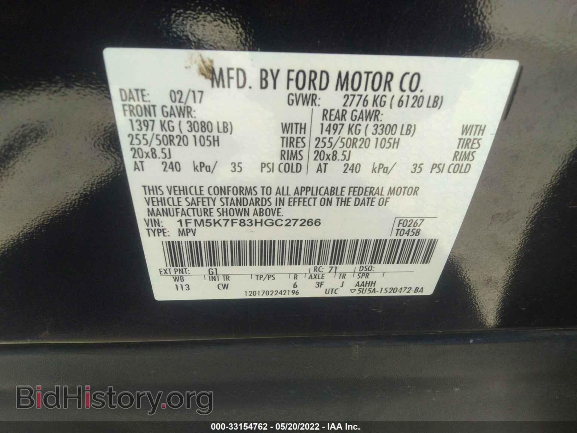 2017 FORD EXPLORER - VIN: 1FM5K7F83HGC27266 - Photo 9