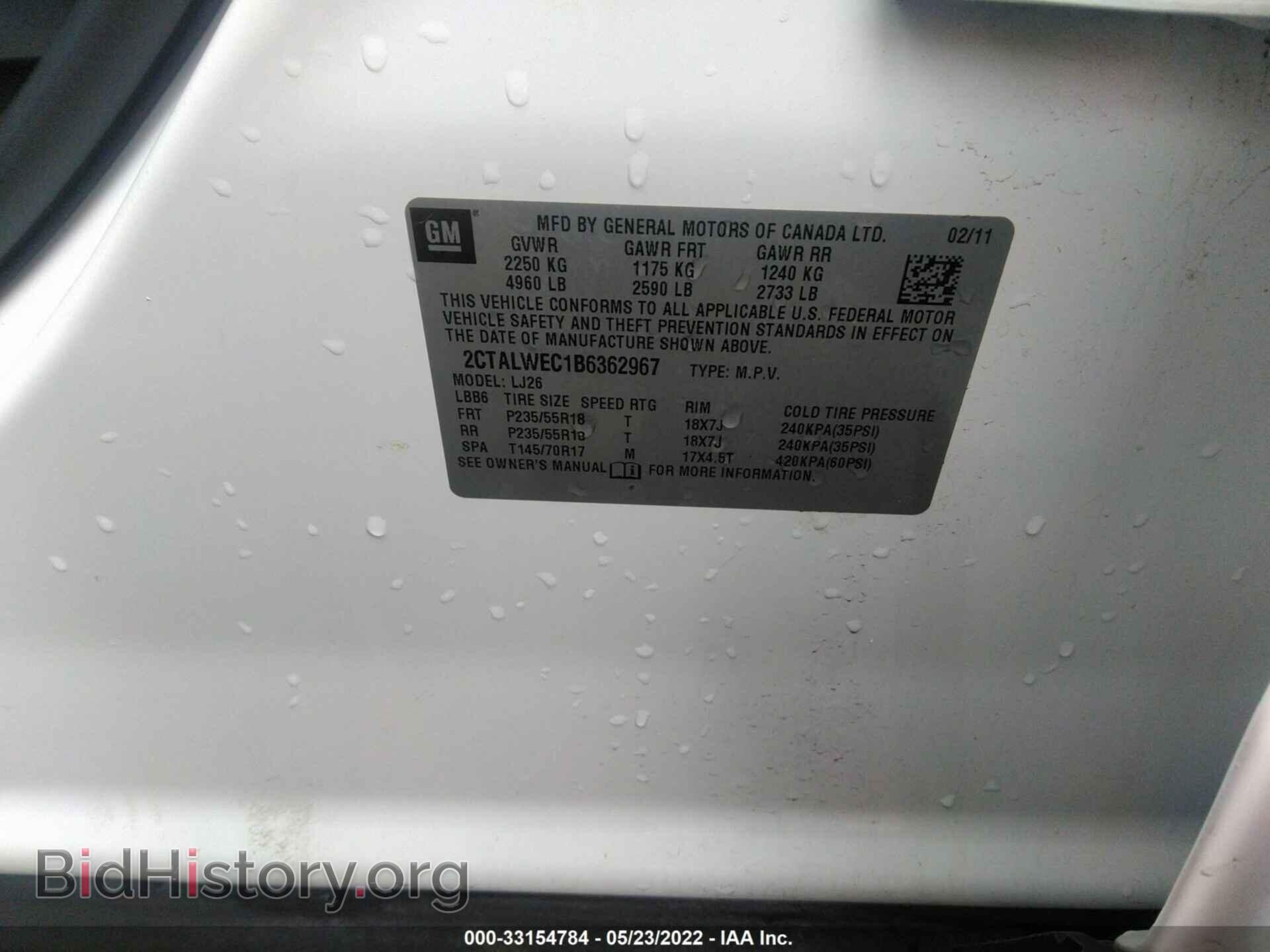 2011 GMC TERRAIN - VIN: 2CTALWEC1B6362967 - Photo 9