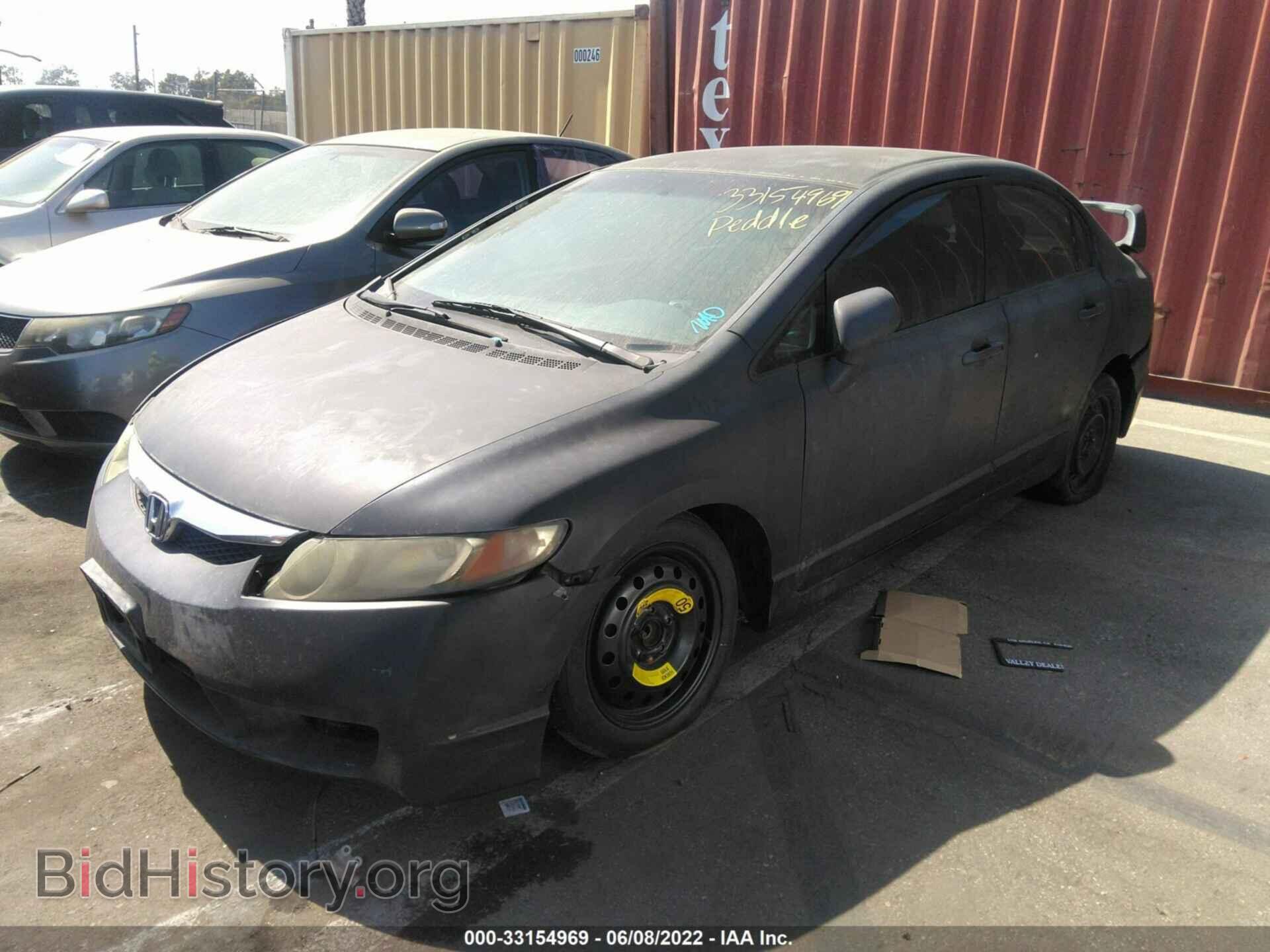 2009 HONDA CIVIC SDN - VIN: 2HGFA15519H311982 - Фото 2