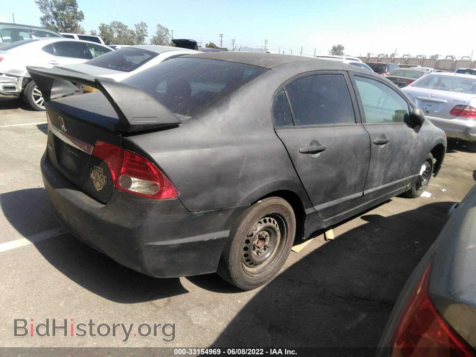 2009 HONDA CIVIC SDN - VIN: 2HGFA15519H311982 - Фото 4