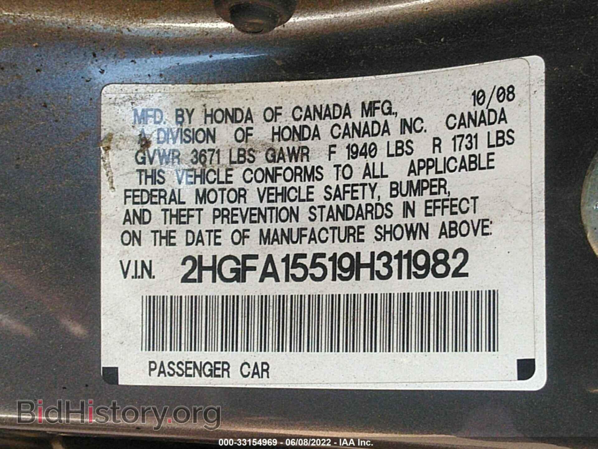 2009 HONDA CIVIC SDN - VIN: 2HGFA15519H311982 - Фото 9