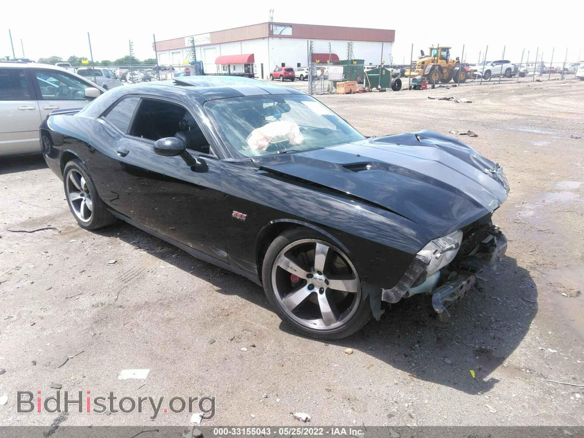 Фотография 2C3CDYCJ5CH156785 - DODGE CHALLENGER 2012