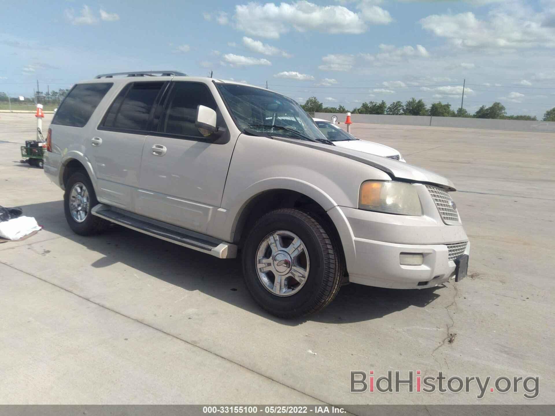 Photo 1FMFU19596LB00068 - FORD EXPEDITION 2006