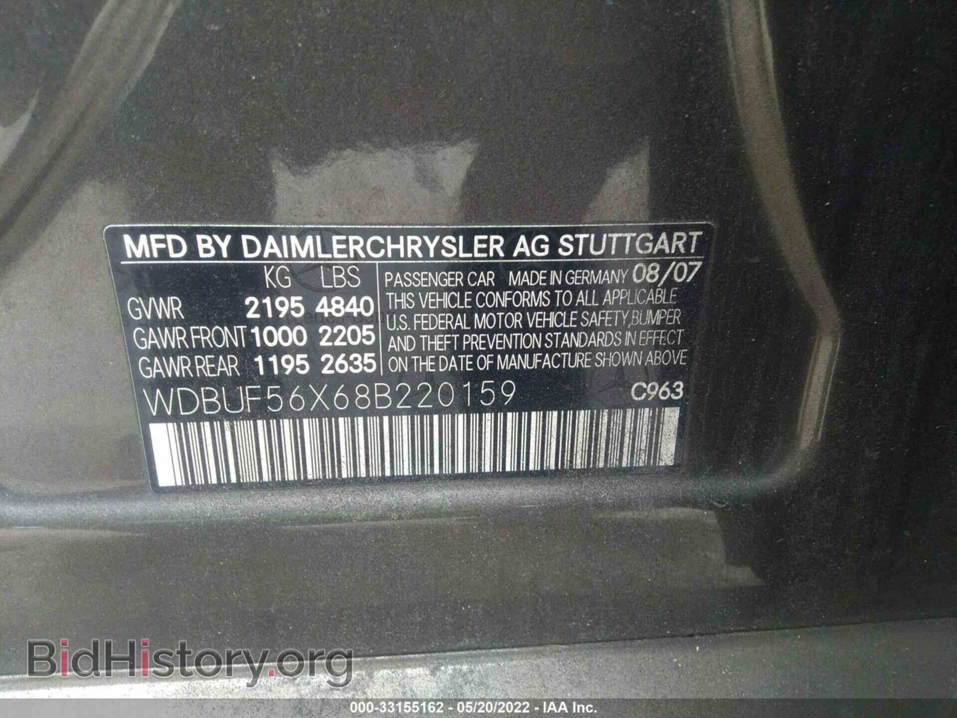 2008 MERCEDES-BENZ E-CLASS - VIN: WDBUF56X68B220159 - Фото 9