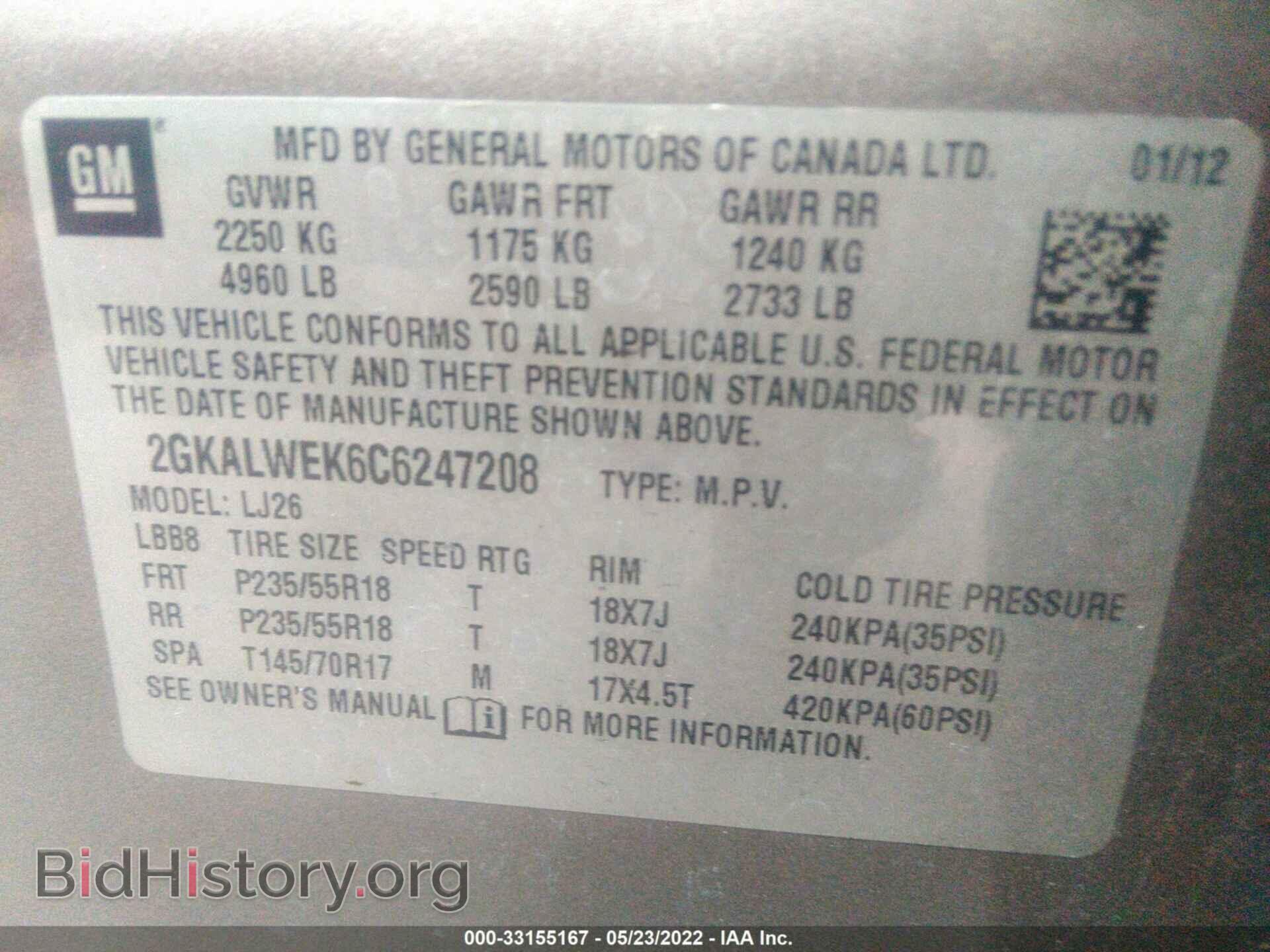 2012 GMC TERRAIN - VIN: 2GKALWEK6C6247208 - Фото 9