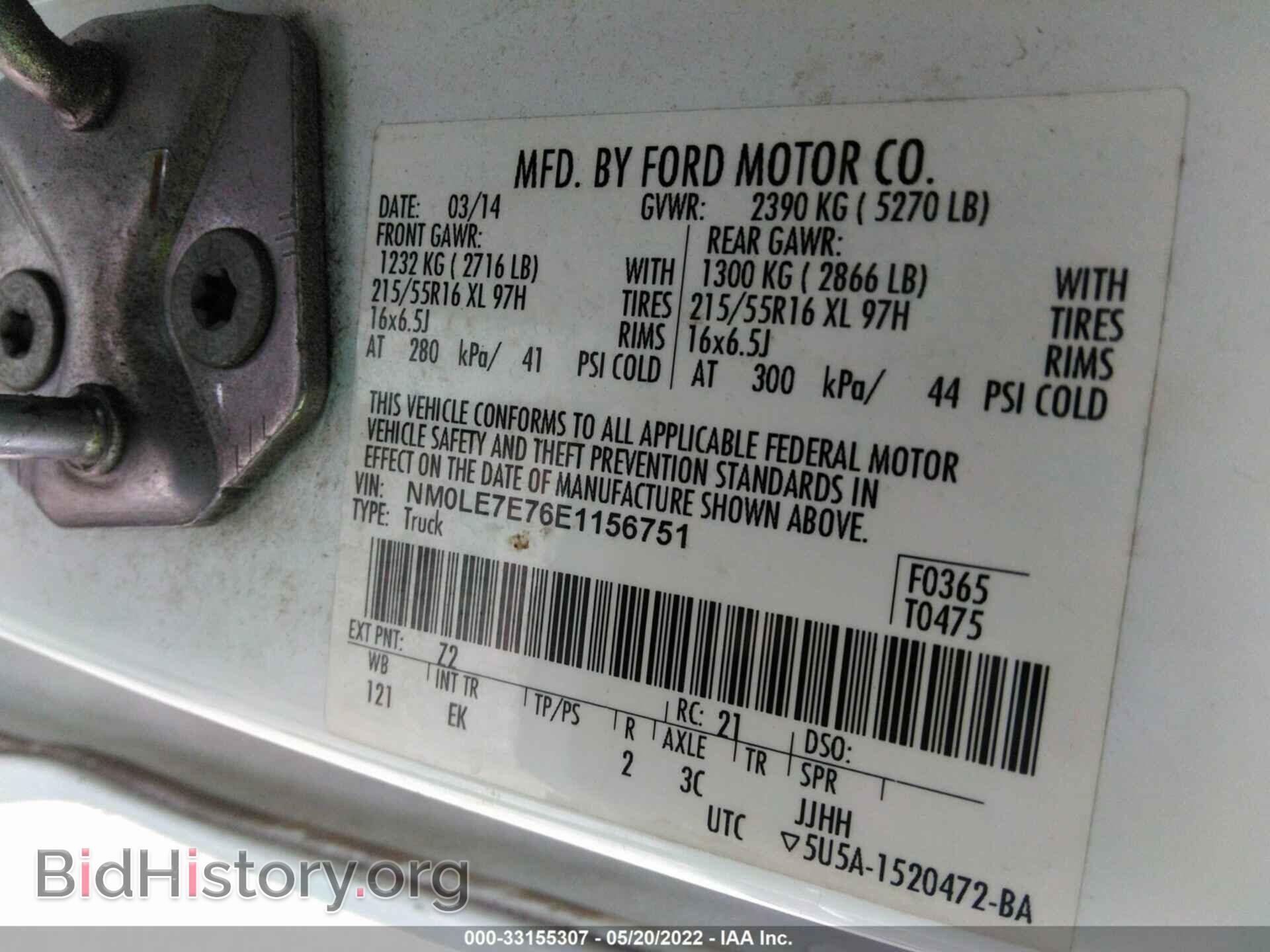 2014 FORD TRANSIT CONNECT - VIN: NM0LE7E76E1156751 - Фото 9