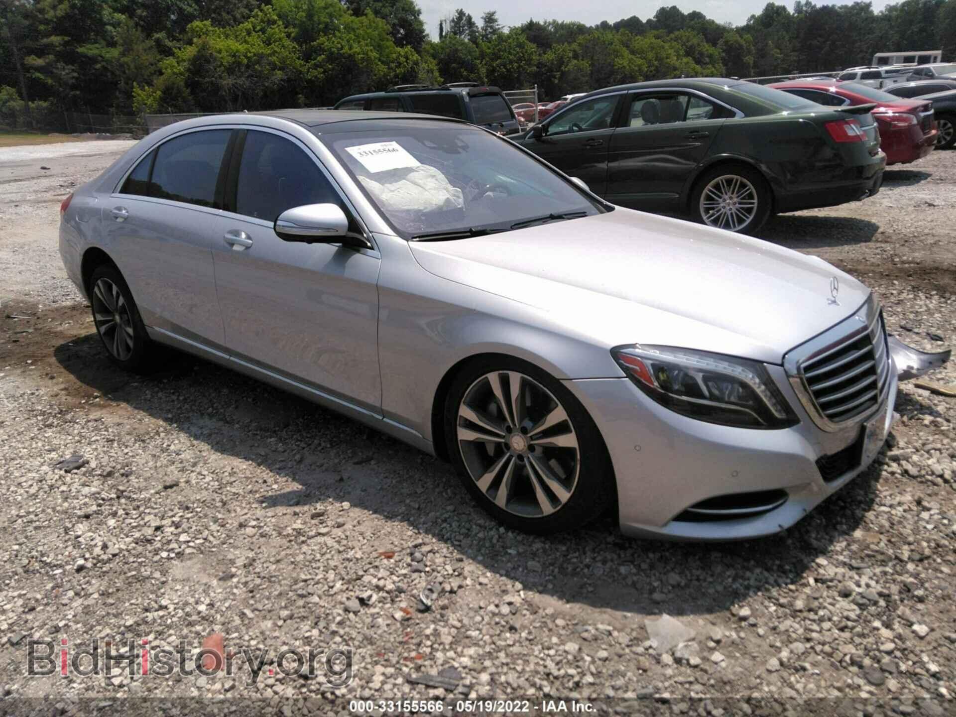 Фотография WDDUG8CB1EA046744 - MERCEDES-BENZ S-CLASS 2014