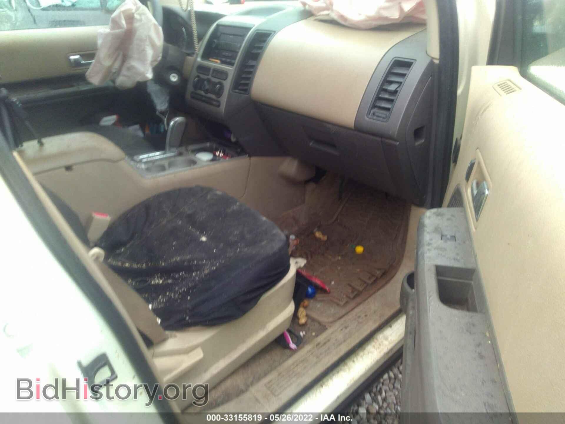 2007 FORD EDGE - VIN: 2FMDK36C97BA66534 - Фото 5