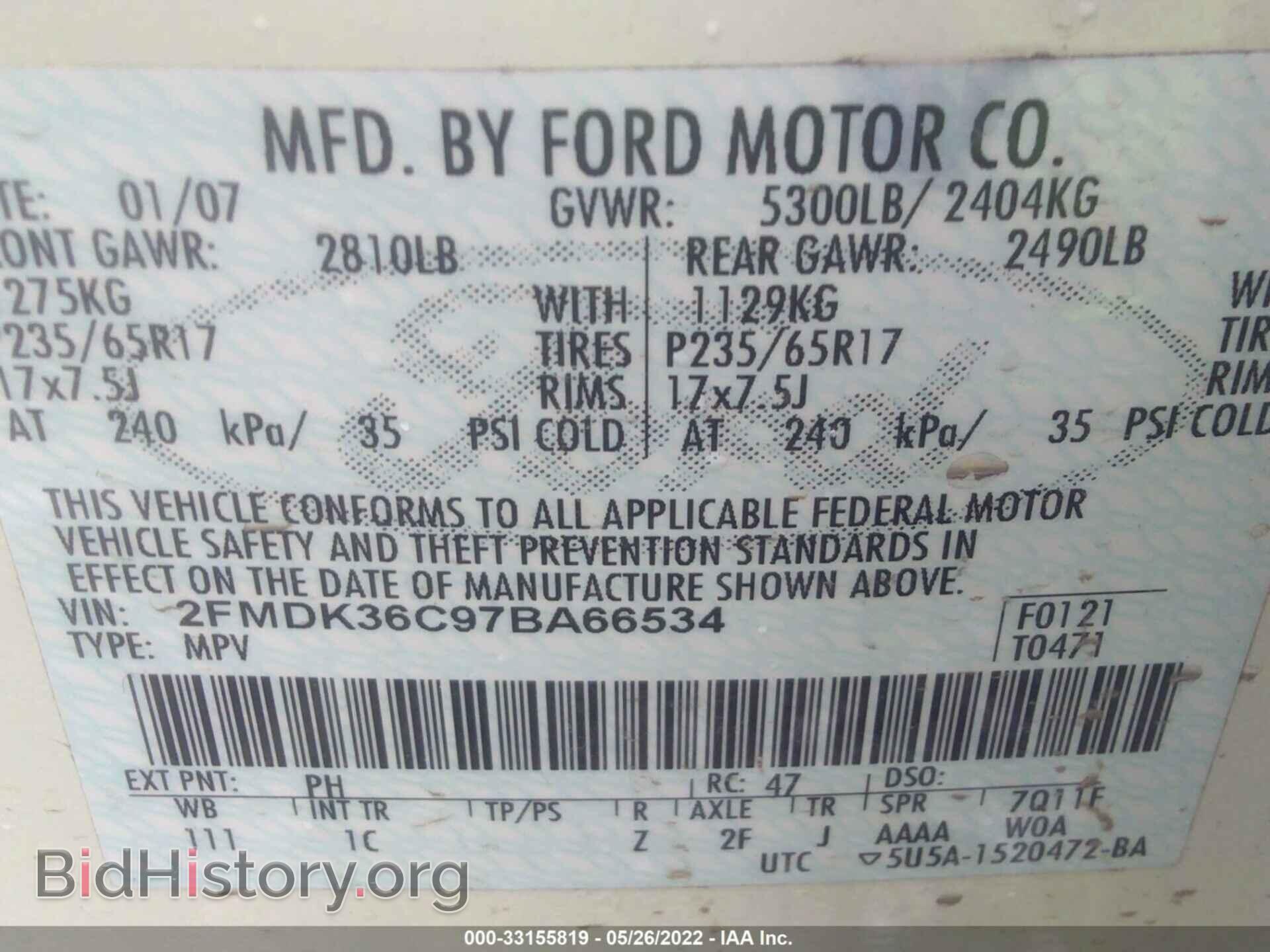2007 FORD EDGE - VIN: 2FMDK36C97BA66534 - Фото 9