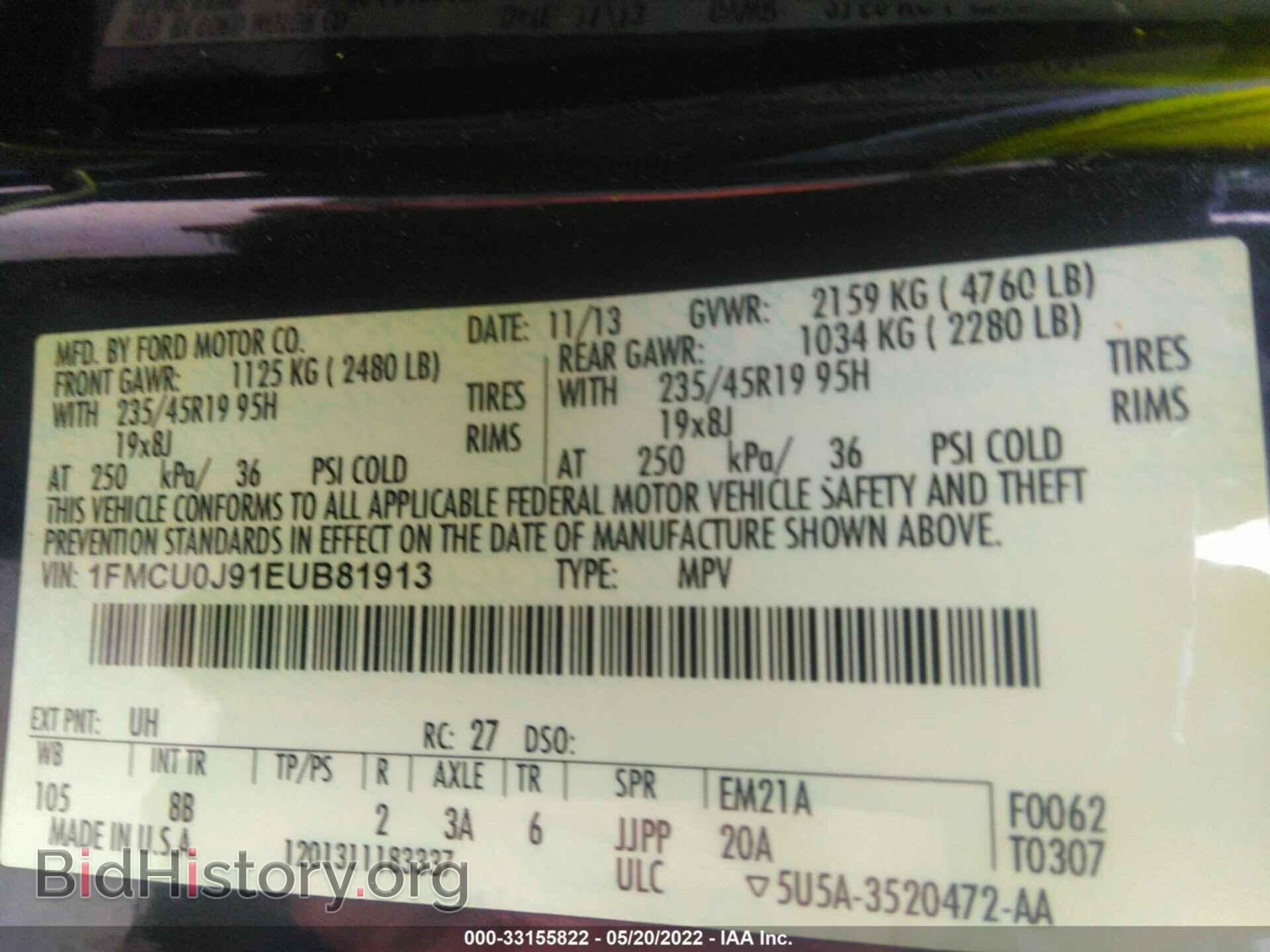 2014 FORD ESCAPE - VIN: 1FMCU0J91EUB81913 - Photo 9