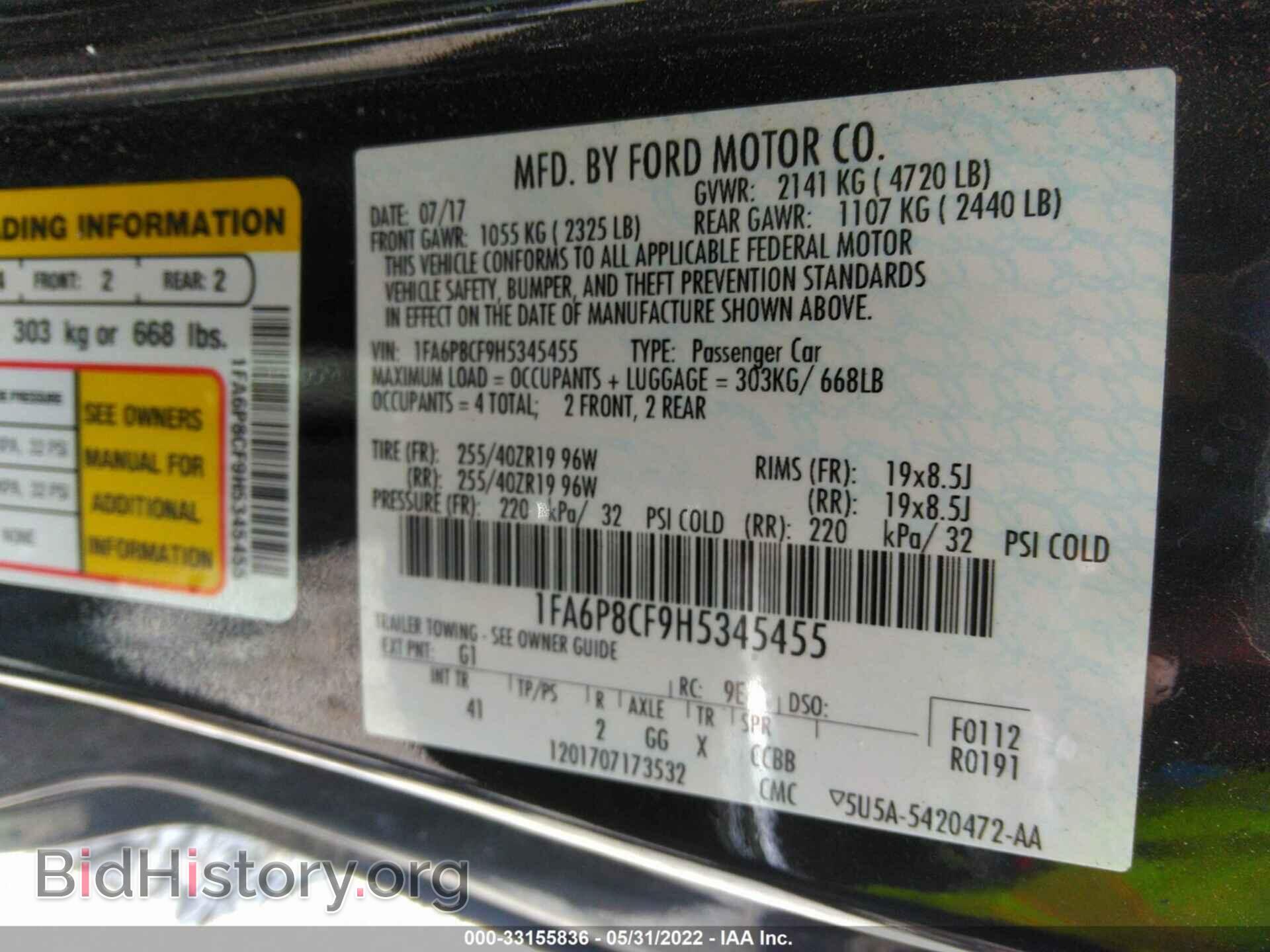 2017 FORD MUSTANG - VIN: 1FA6P8CF9H5345455 - Фото 9