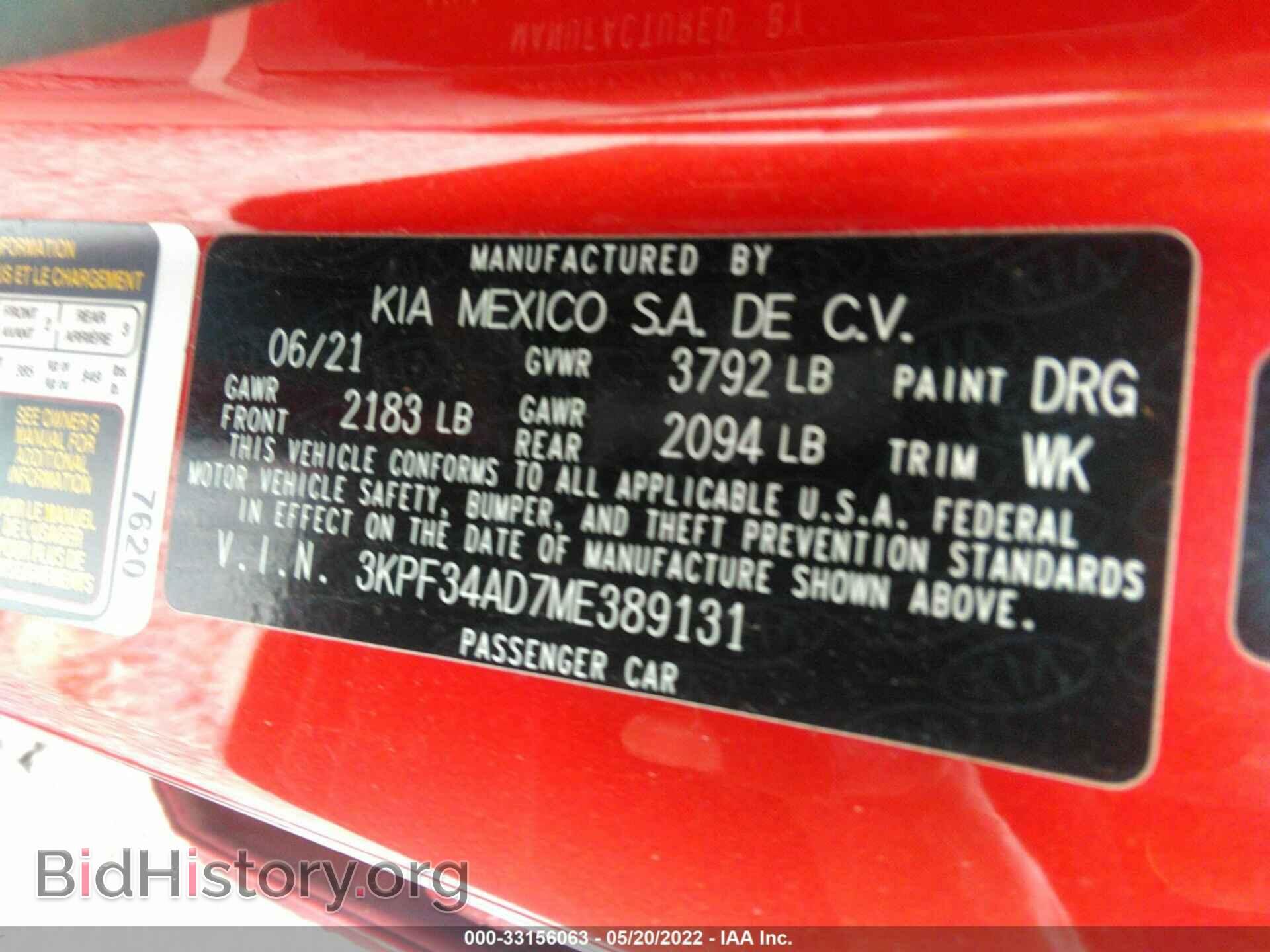 2021 KIA FORTE - VIN: 3KPF34AD7ME389131 - Фото 9