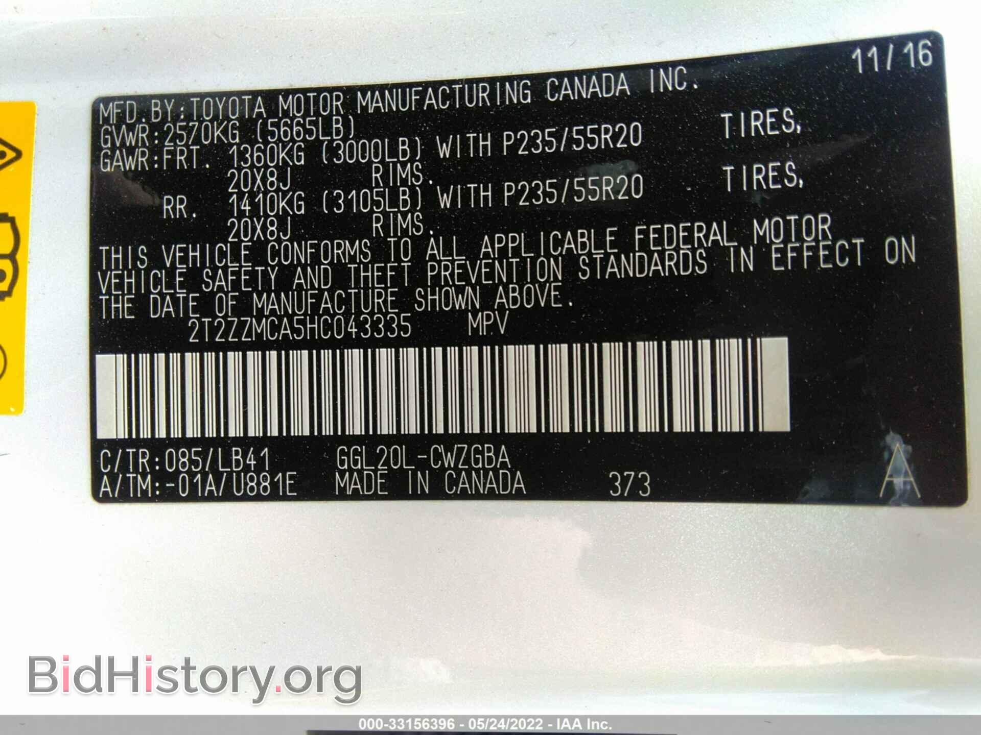 2017 LEXUS RX - VIN: 2T2ZZMCA5HC043335 - Photo 9