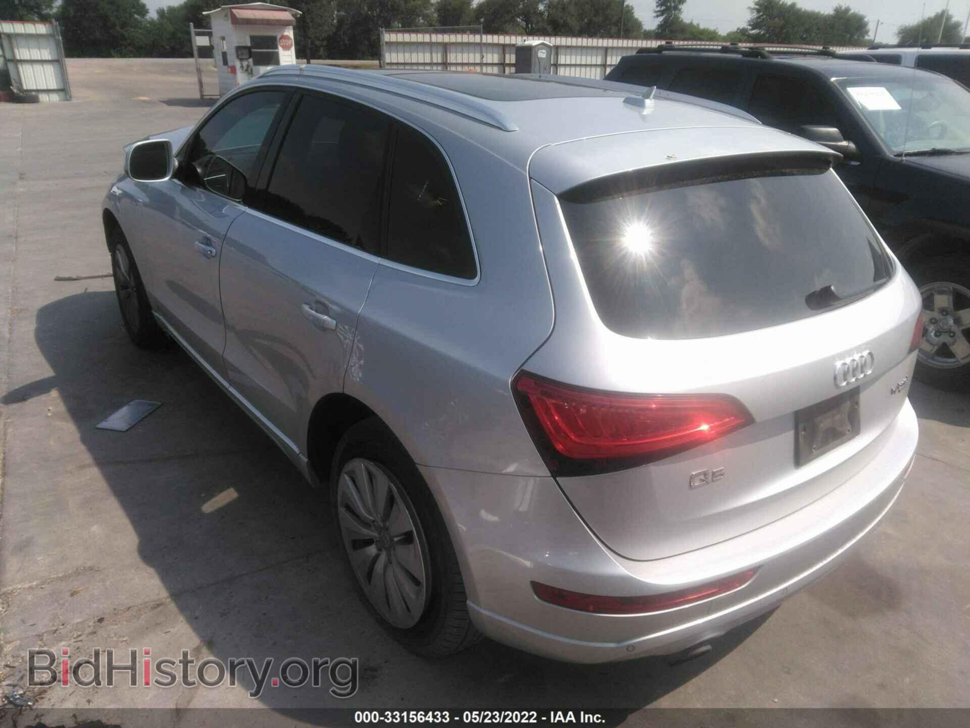2014 AUDI Q5 - VIN: WA1C8AFP7EA030348 - Photo 3
