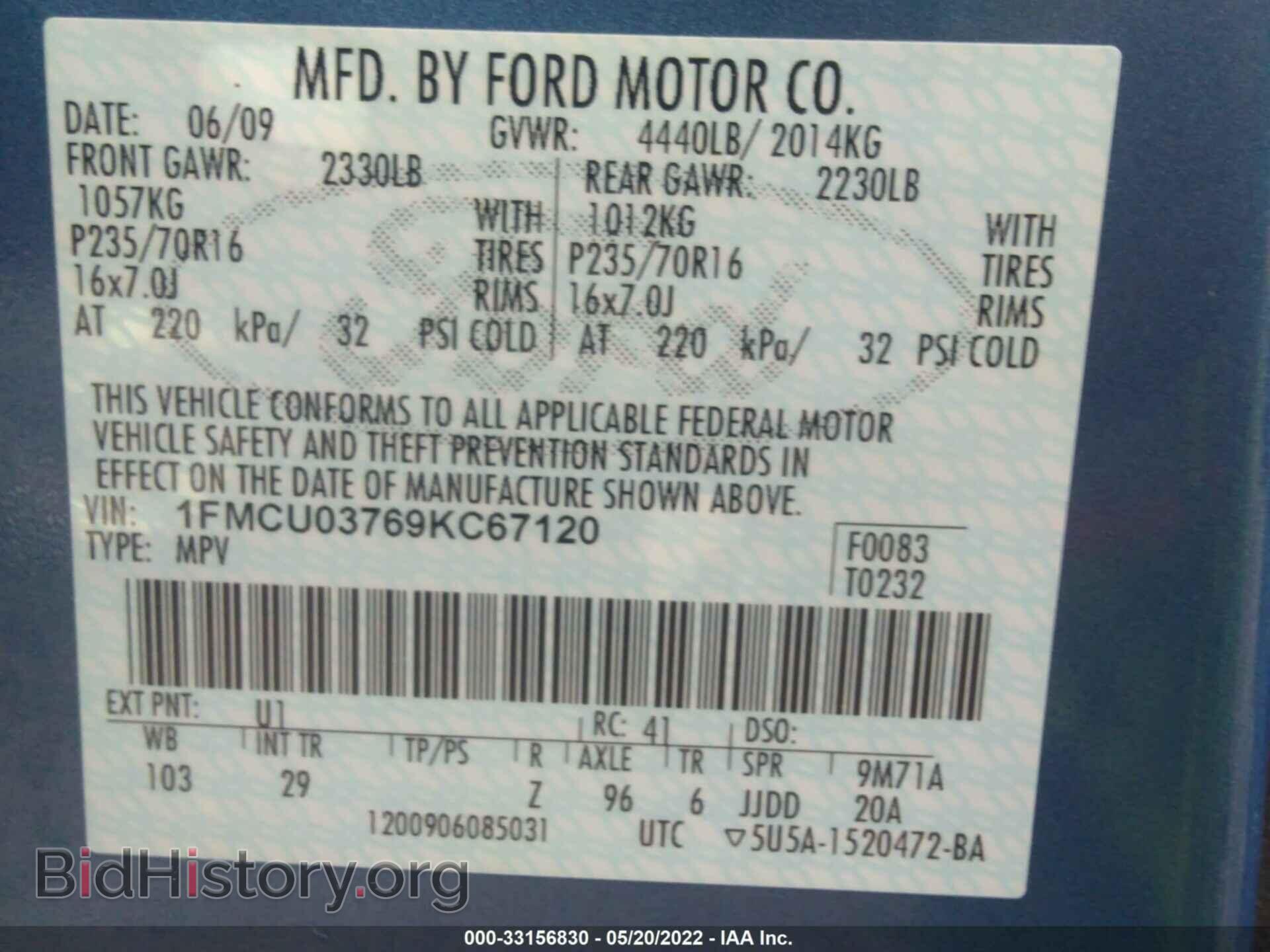 2009 FORD ESCAPE - VIN: 1FMCU03769KC67120 - Фото 9