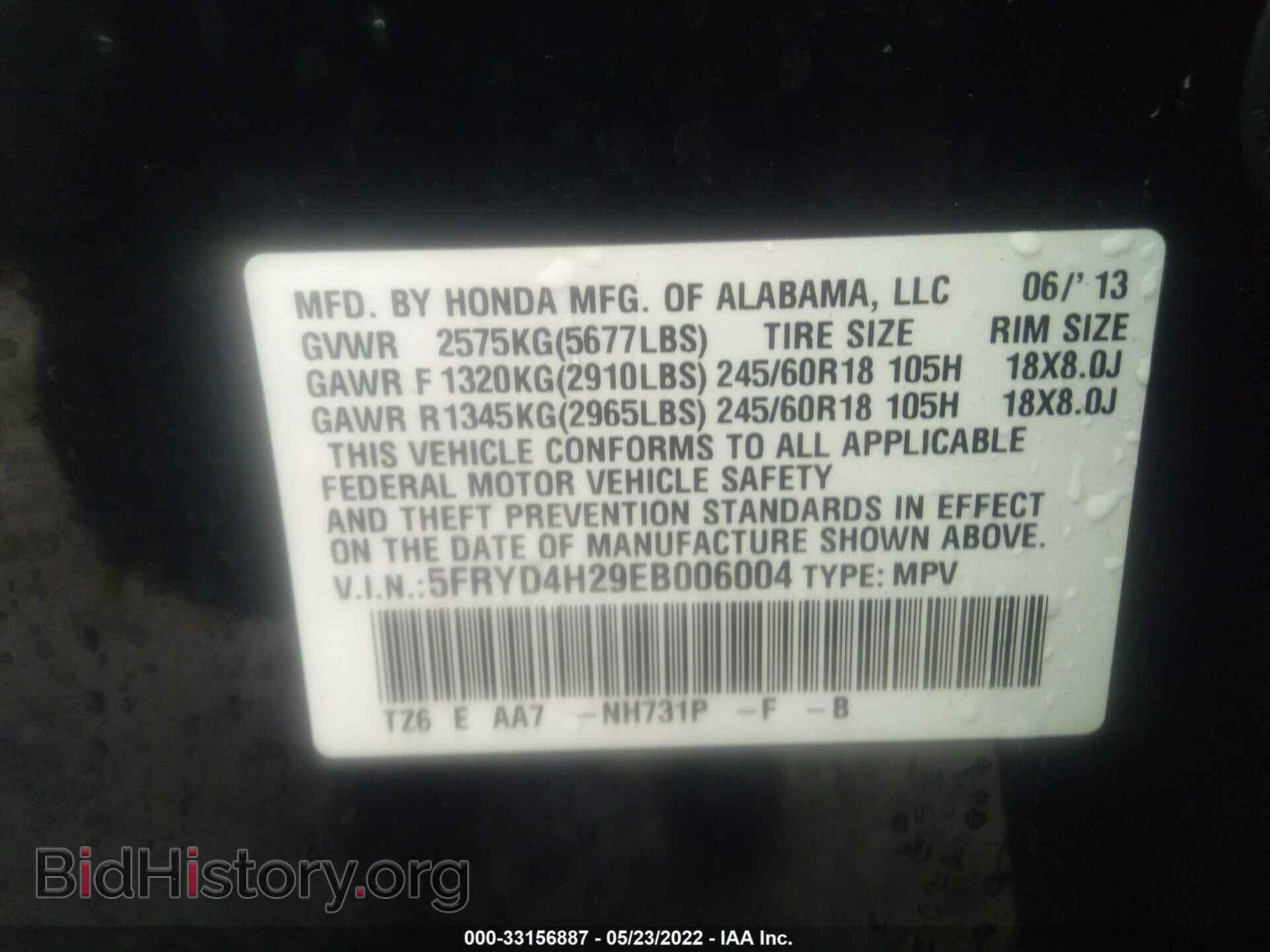2014 ACURA MDX - VIN: 5FRYD4H29EB006004 - Фото 9