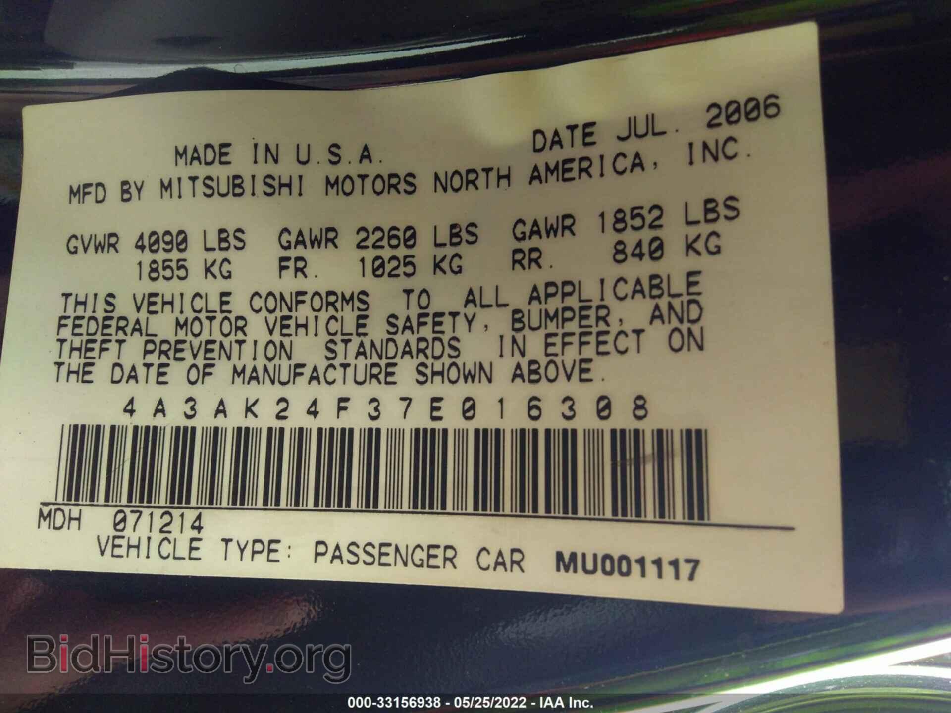 2007 MITSUBISHI ECLIPSE - VIN: 4A3AK24F37E016308 - Photo 9
