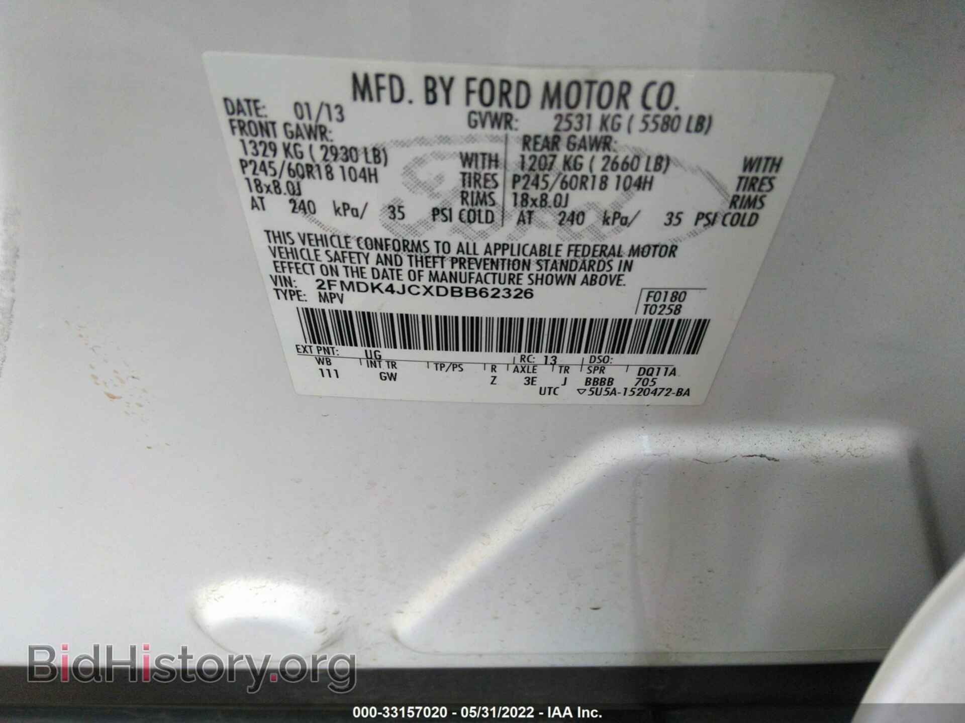 2013 FORD EDGE - VIN: 2FMDK4JCXDBB62326 - Фото 9