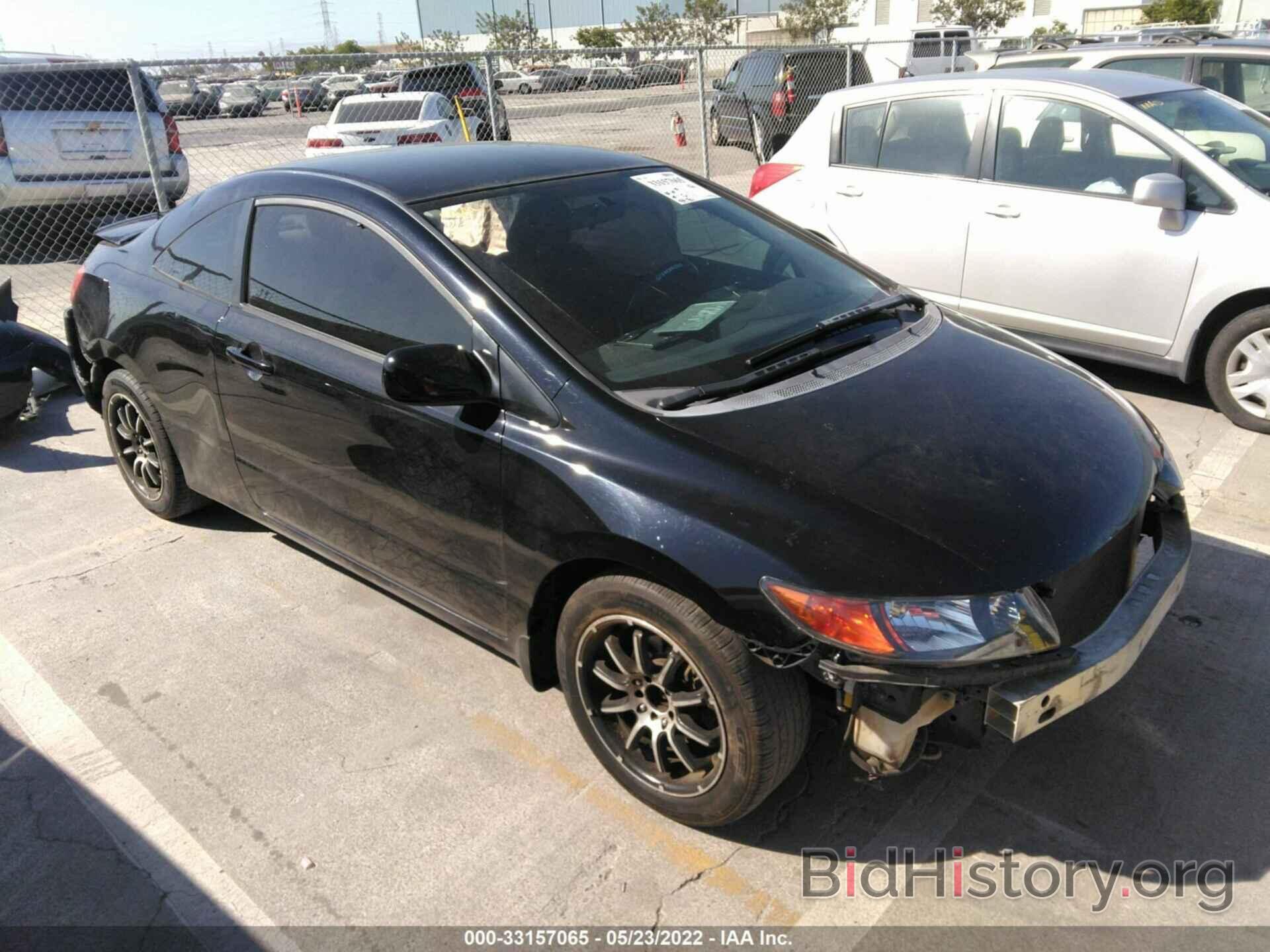 Photo 2HGFG11658H528530 - HONDA CIVIC CPE 2008