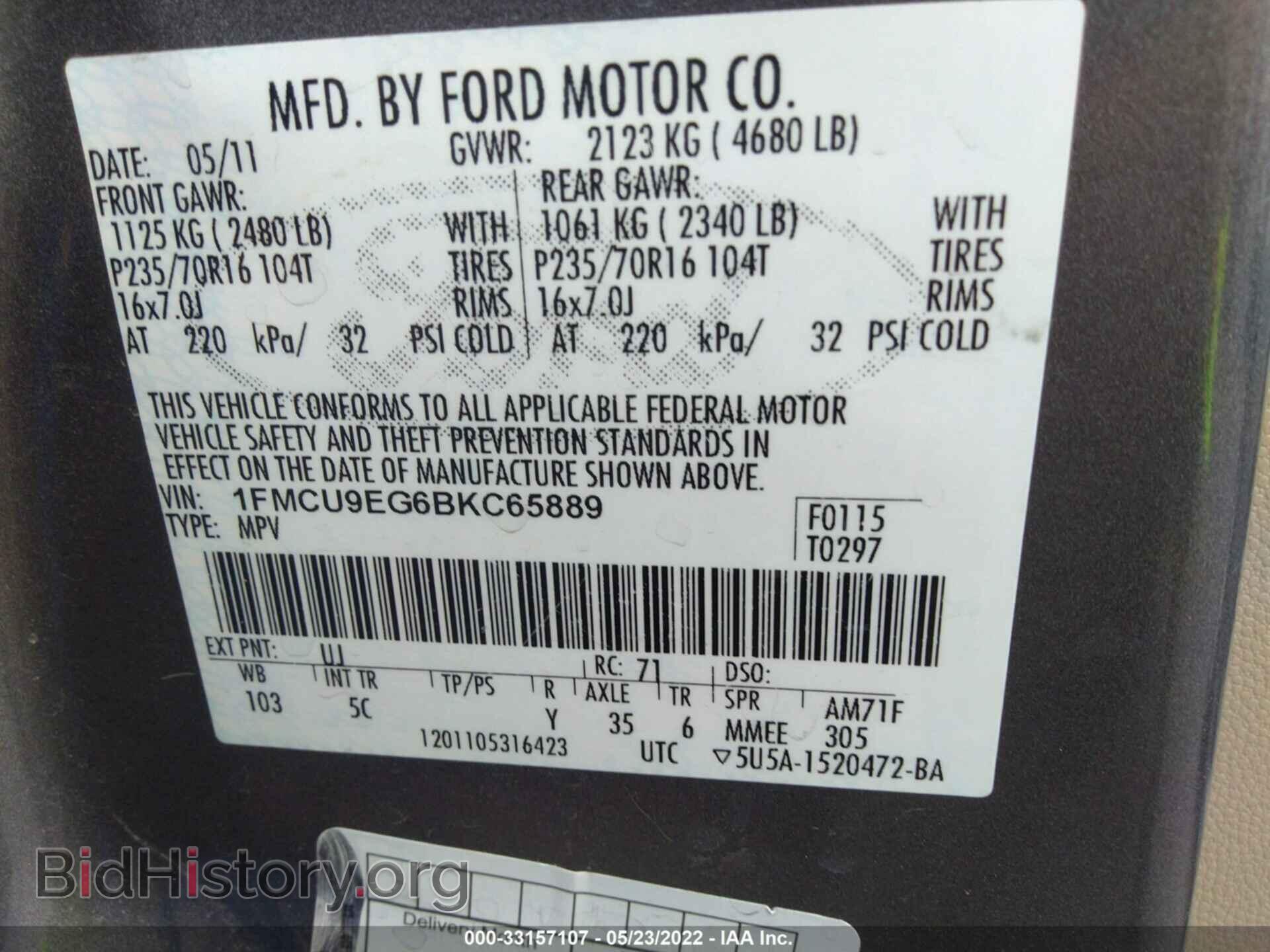 2011 FORD ESCAPE - VIN: 1FMCU9EG6BKC65889 - Фото 9