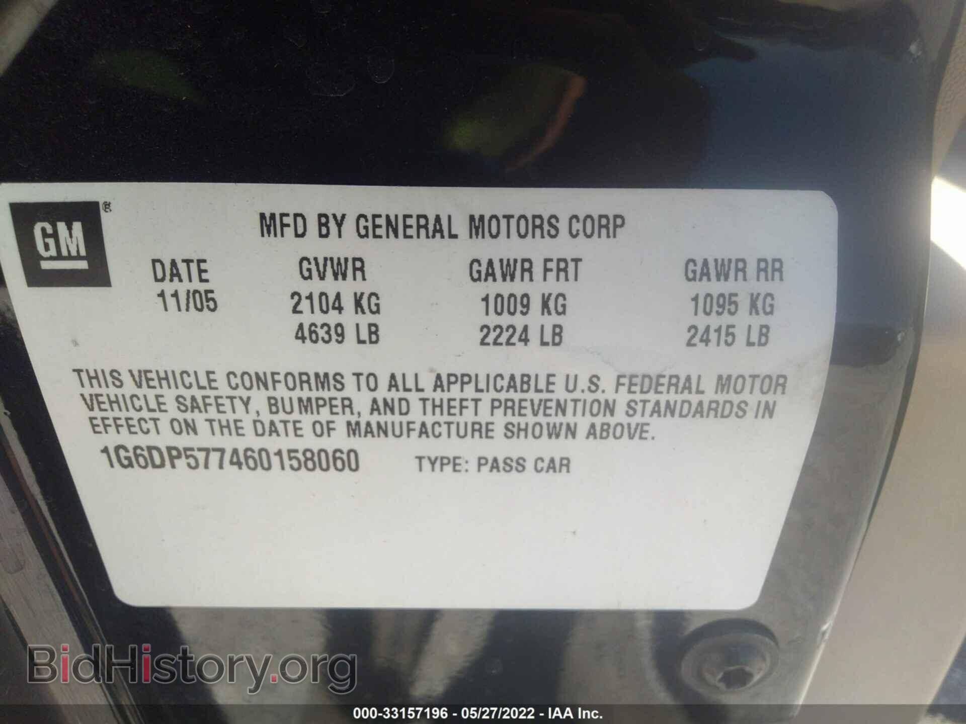 2006 CADILLAC CTS - VIN: 1G6DP577460158060 - Фото 9