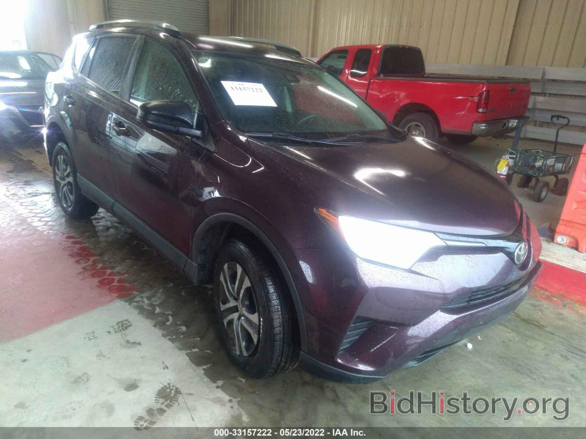 Photo 2T3ZFREV6HW350271 - TOYOTA RAV4 2017