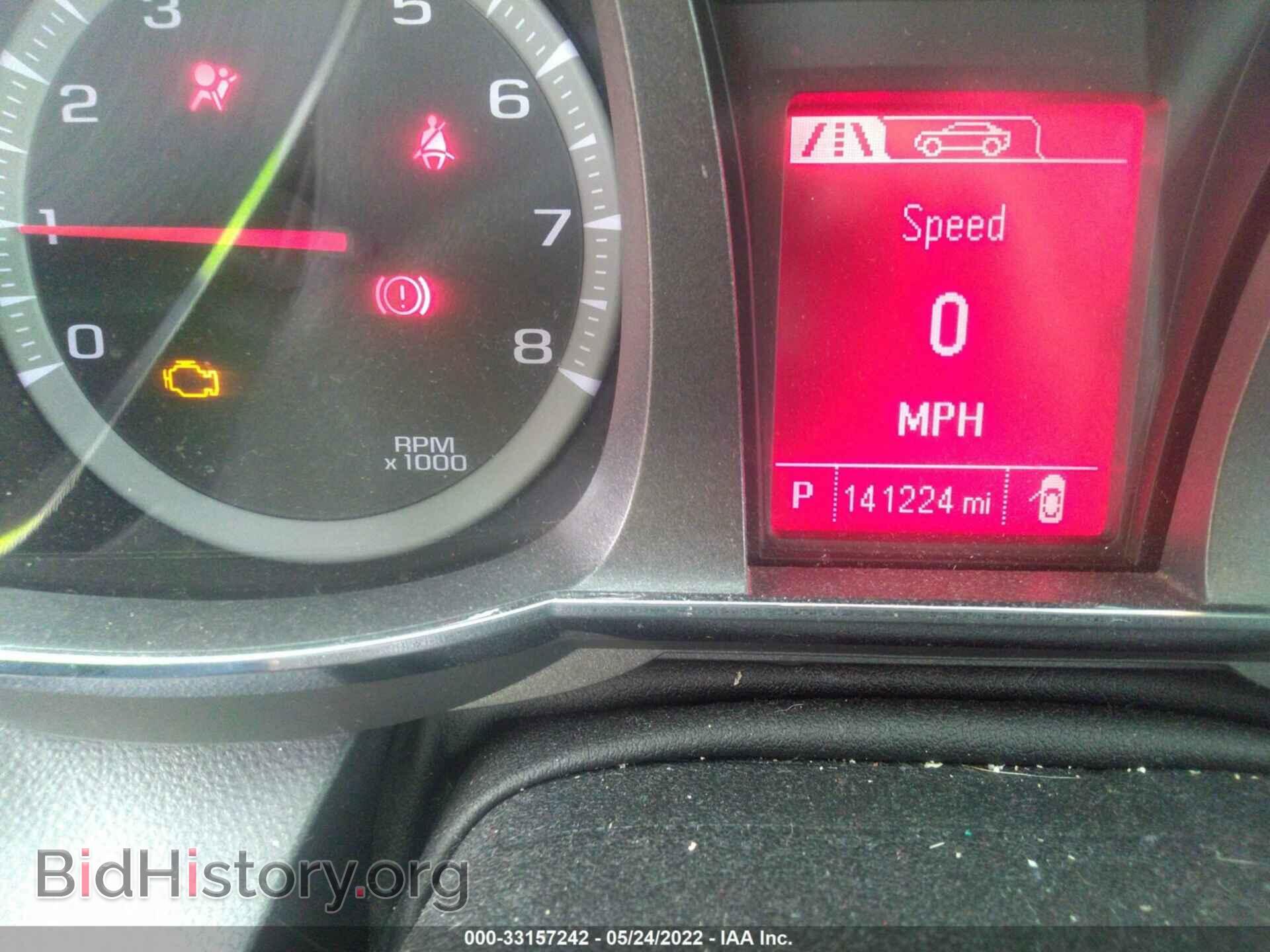 2014 GMC TERRAIN - VIN: 2GKFLVEK4E6320529 - Photo 7