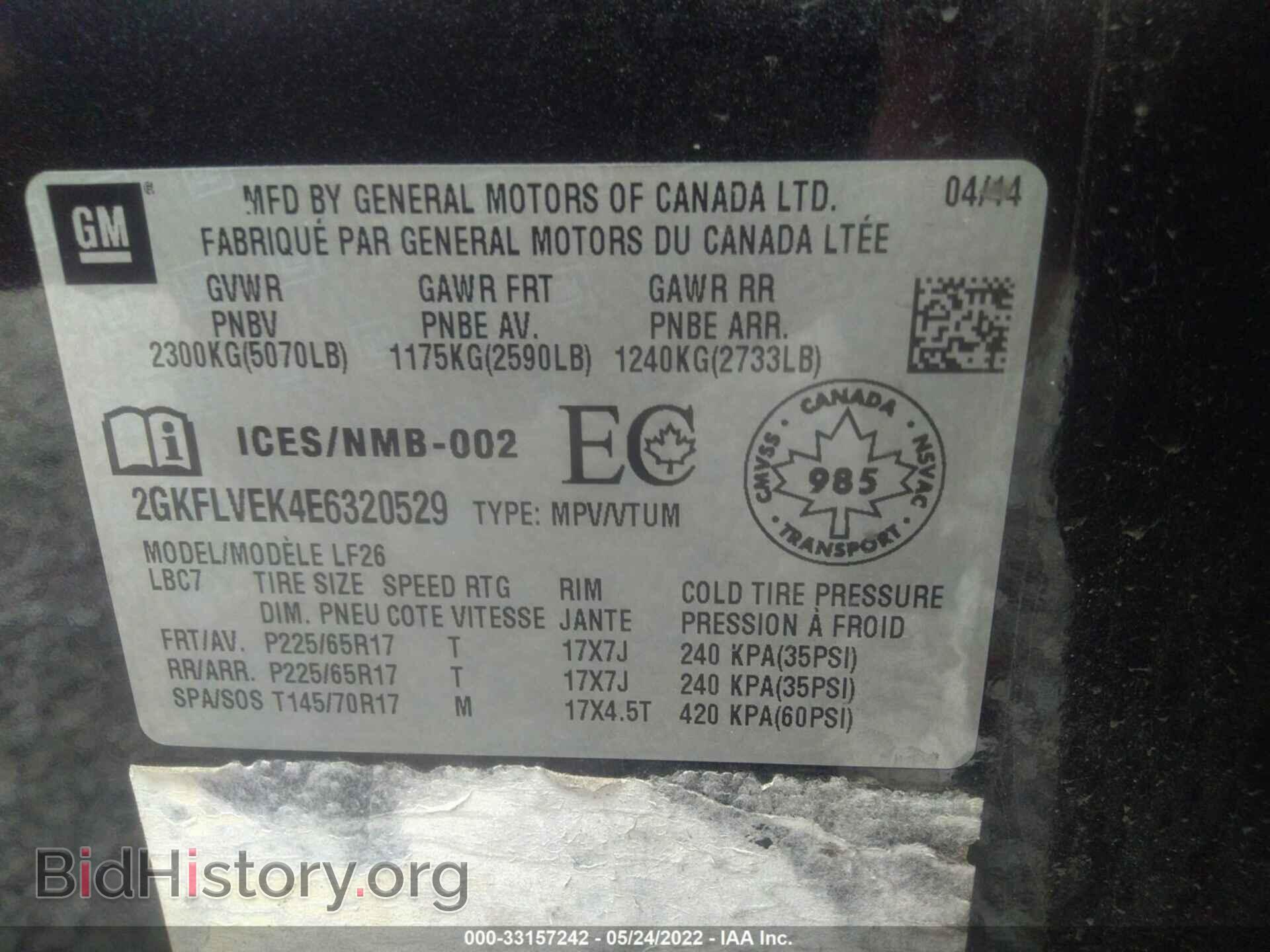 2014 GMC TERRAIN - VIN: 2GKFLVEK4E6320529 - Photo 9