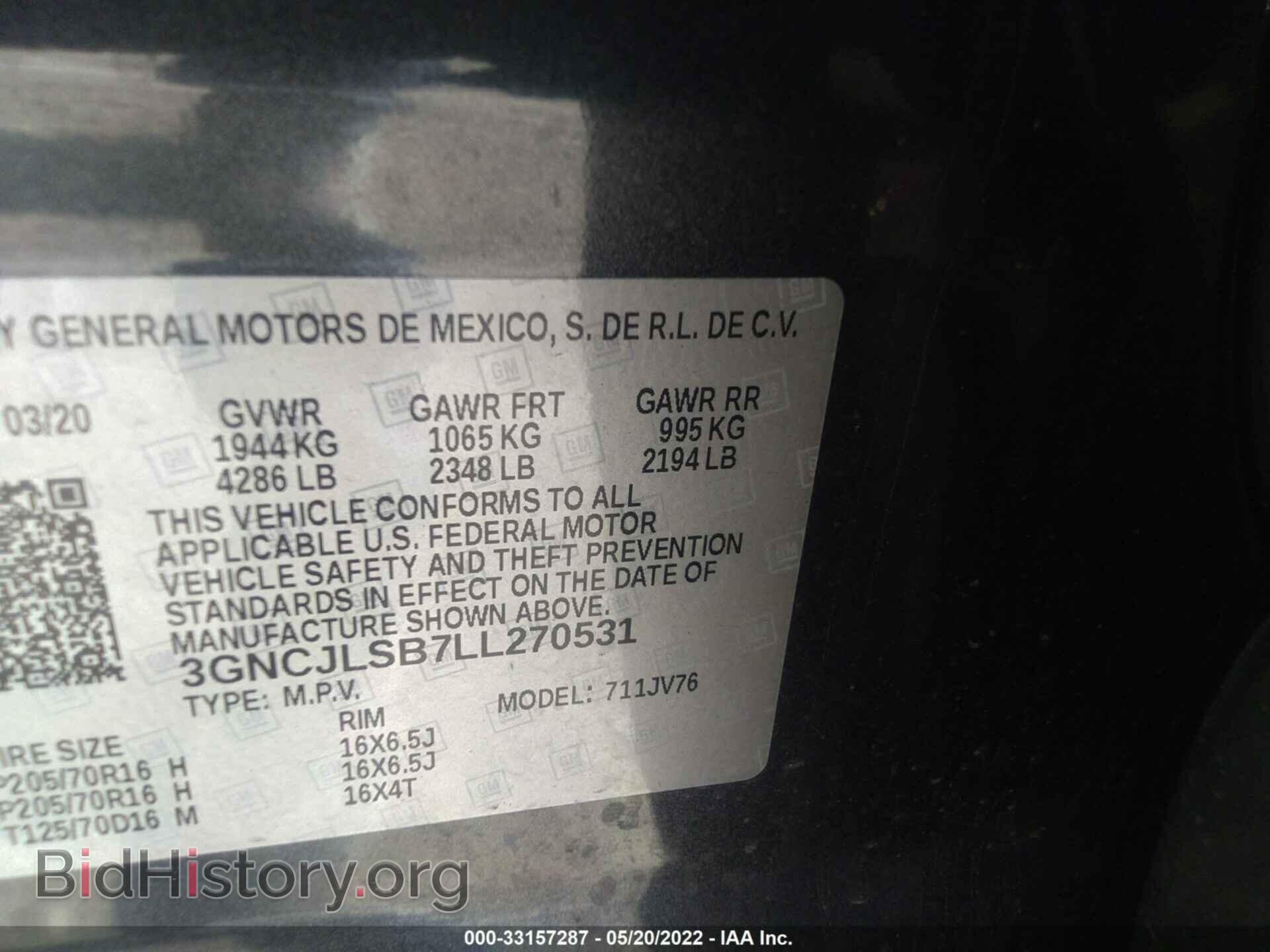 2020 CHEVROLET TRAX - VIN: 3GNCJLSB7LL270531 - Фото 9
