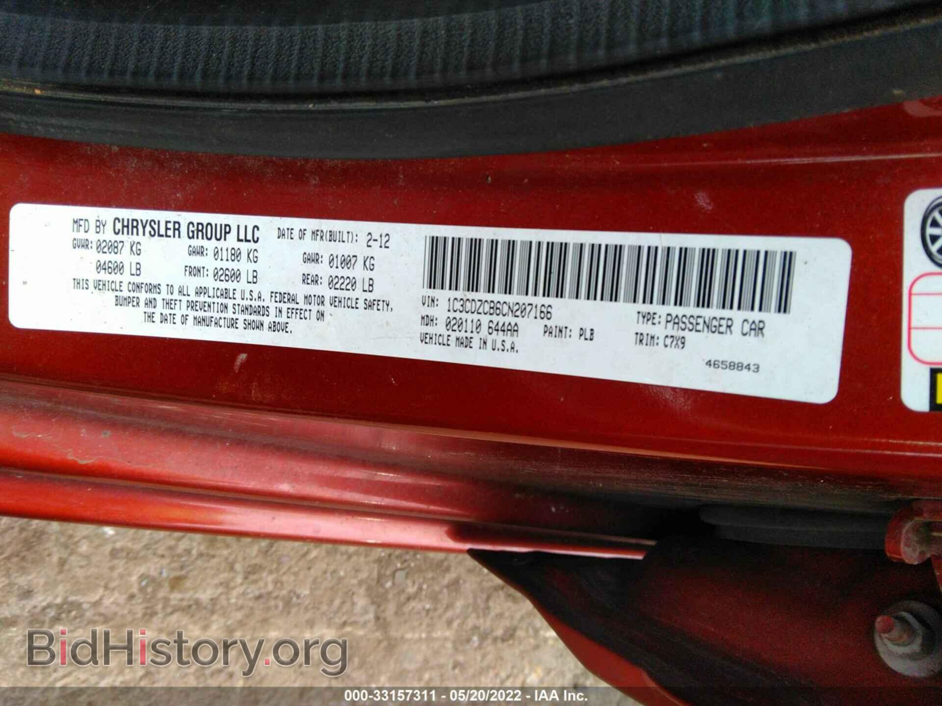 2012 DODGE AVENGER - VIN: 1C3CDZCB6CN207166 - Photo 9