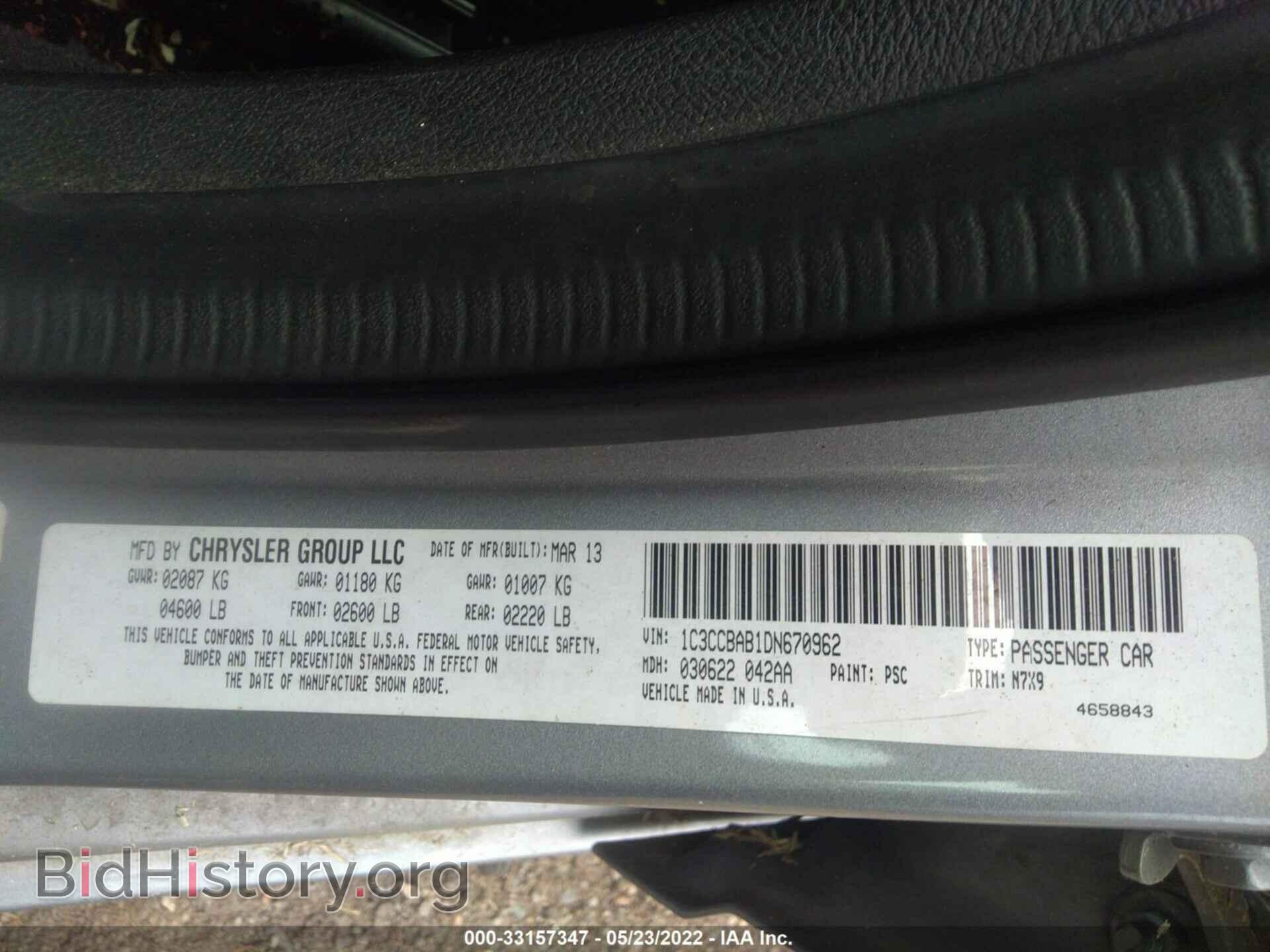 2013 CHRYSLER 200 - VIN: 1C3CCBAB1DN670962 - Фото 9