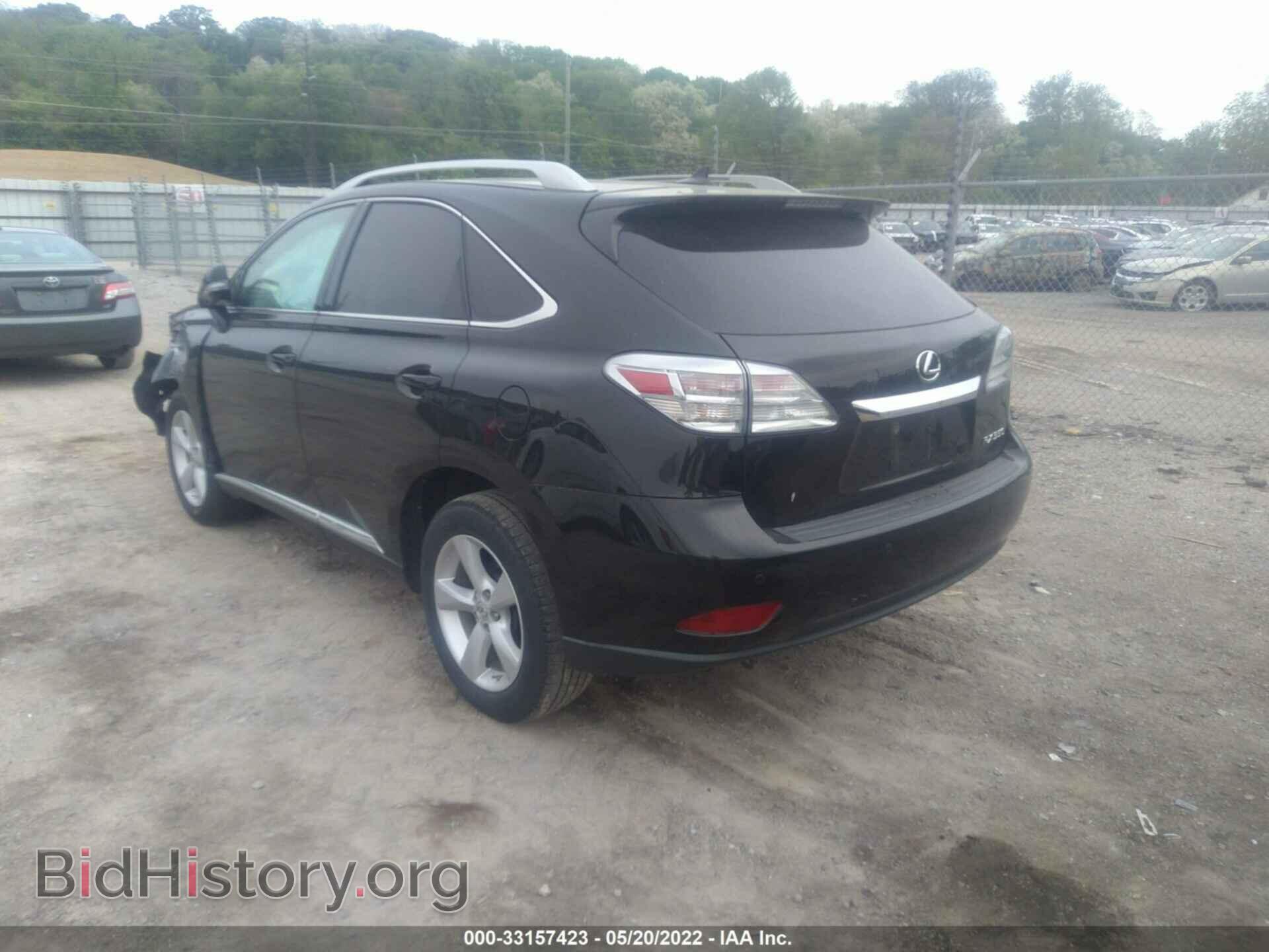 2012 LEXUS RX 350 - VIN: 2T2BK1BA3CC134974 - Фото 3