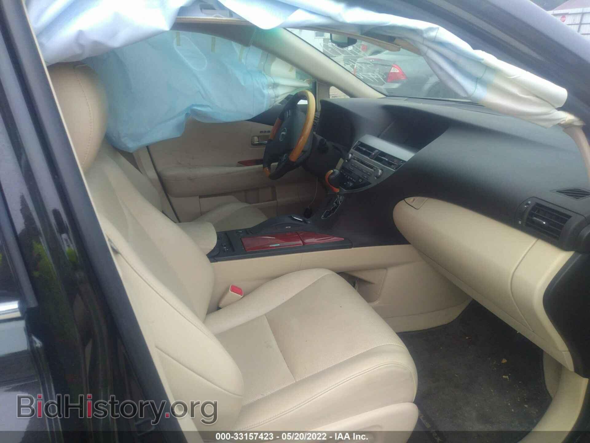 2012 LEXUS RX 350 - VIN: 2T2BK1BA3CC134974 - Фото 5