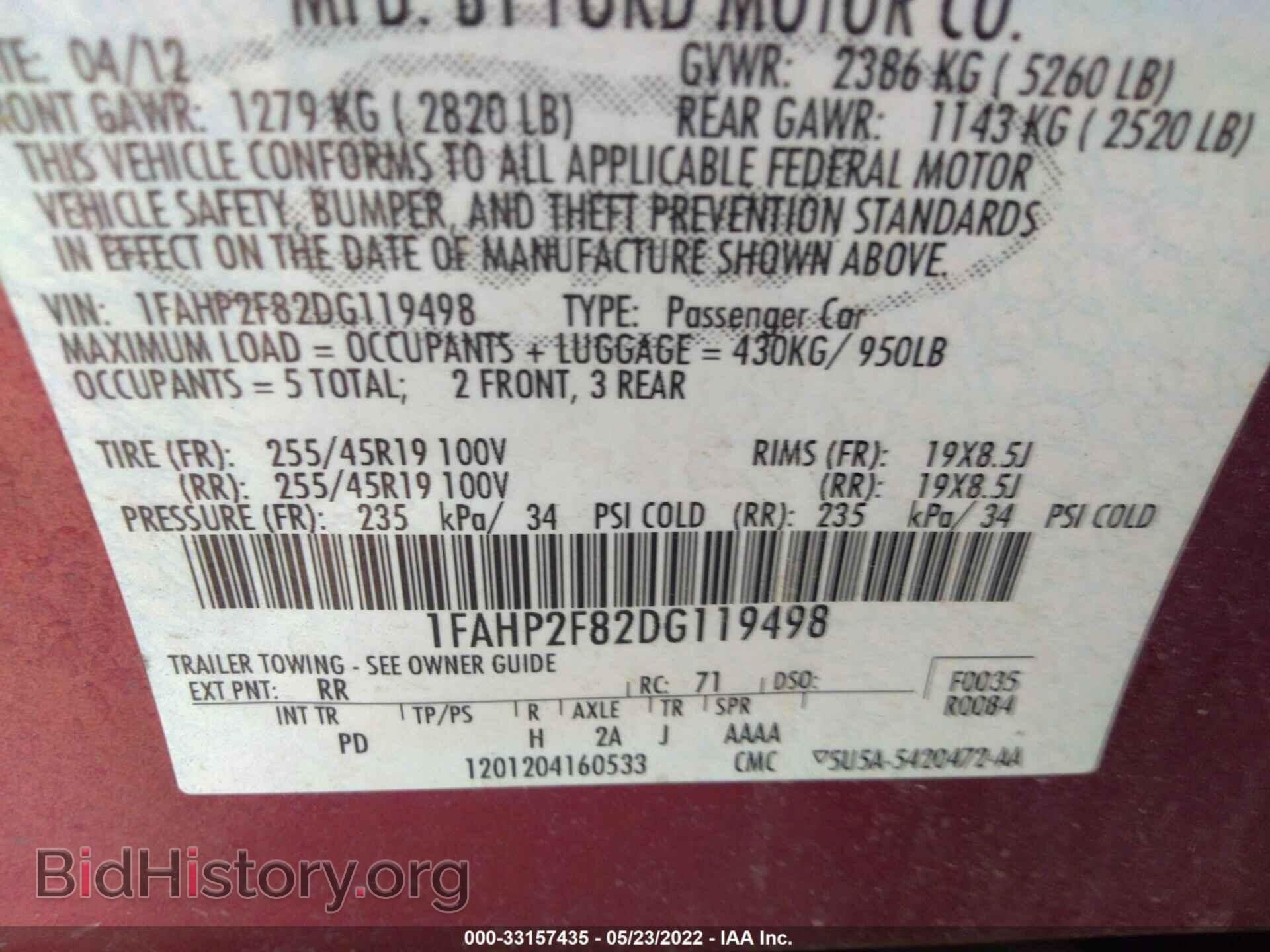 2013 FORD TAURUS - VIN: 1FAHP2F82DG119498 - Фото 9