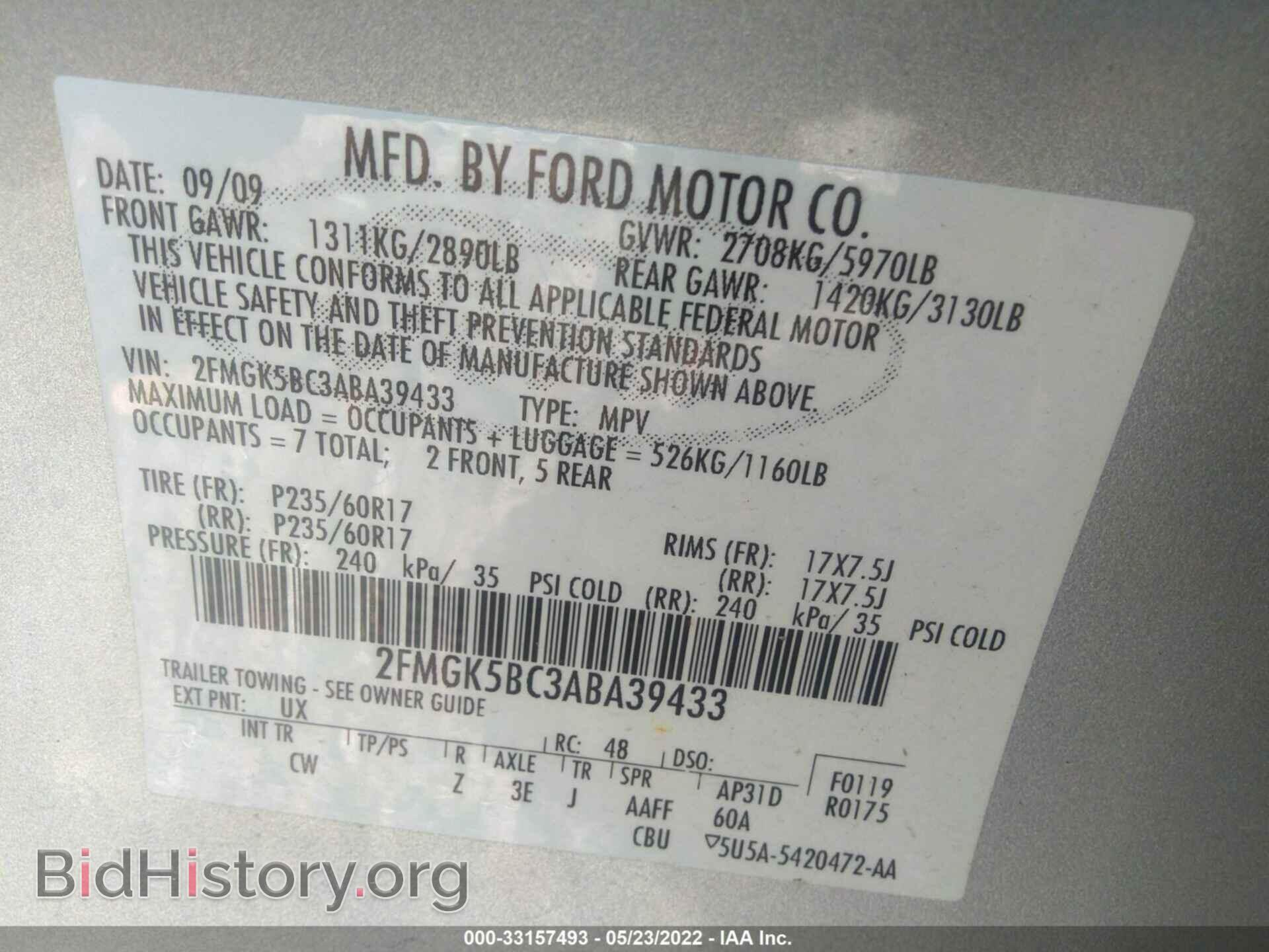 2010 FORD FLEX - VIN: 2FMGK5BC3ABA39433 - Photo 9