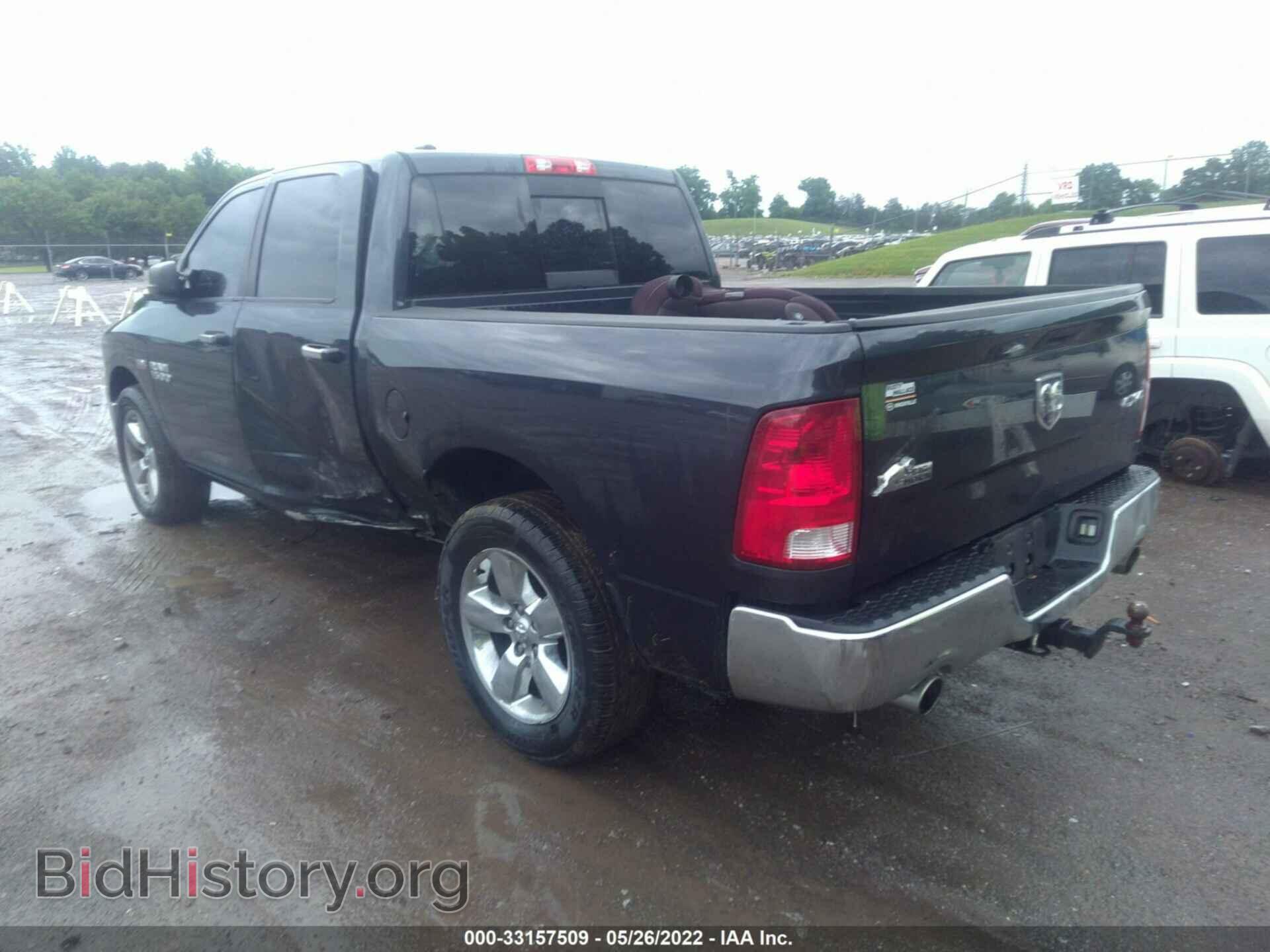 2014 RAM 1500 - VIN: 1C6RR7LT2ES470819 - Фото 3