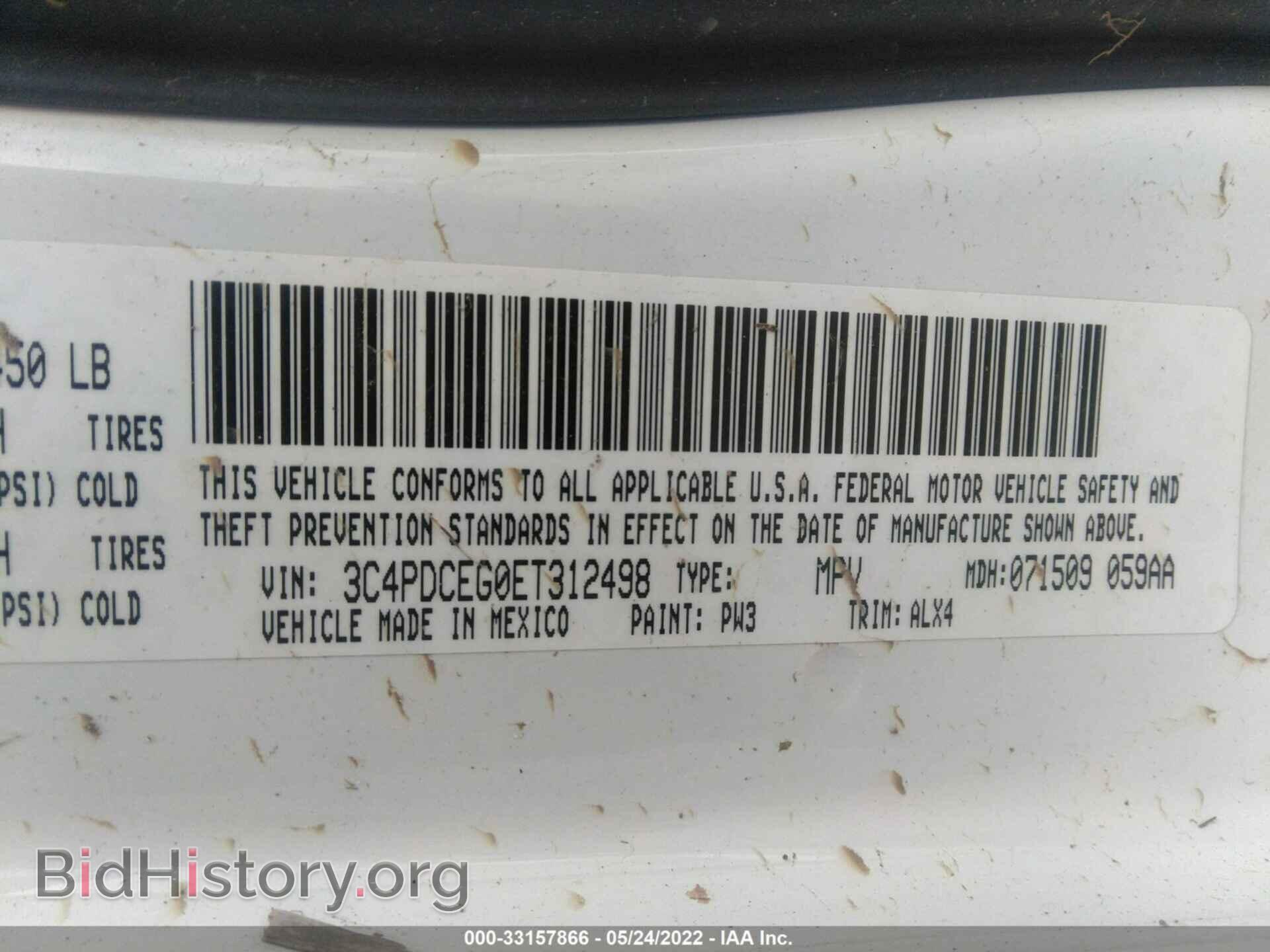 2014 DODGE JOURNEY - VIN: 3C4PDCEG0ET312498 - Фото 9