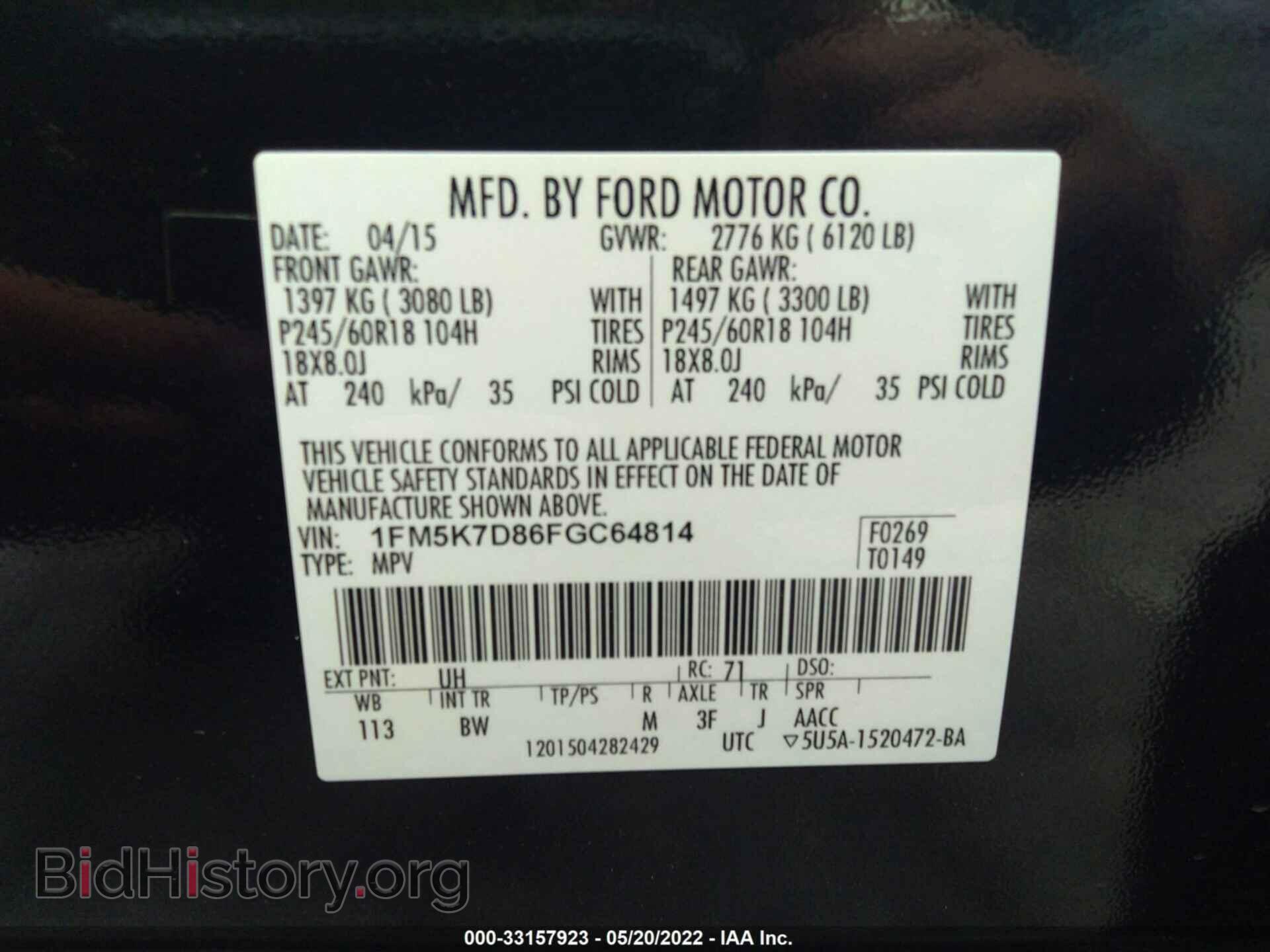 2015 FORD EXPLORER - VIN: 1FM5K7D86FGC64814 - Фото 9