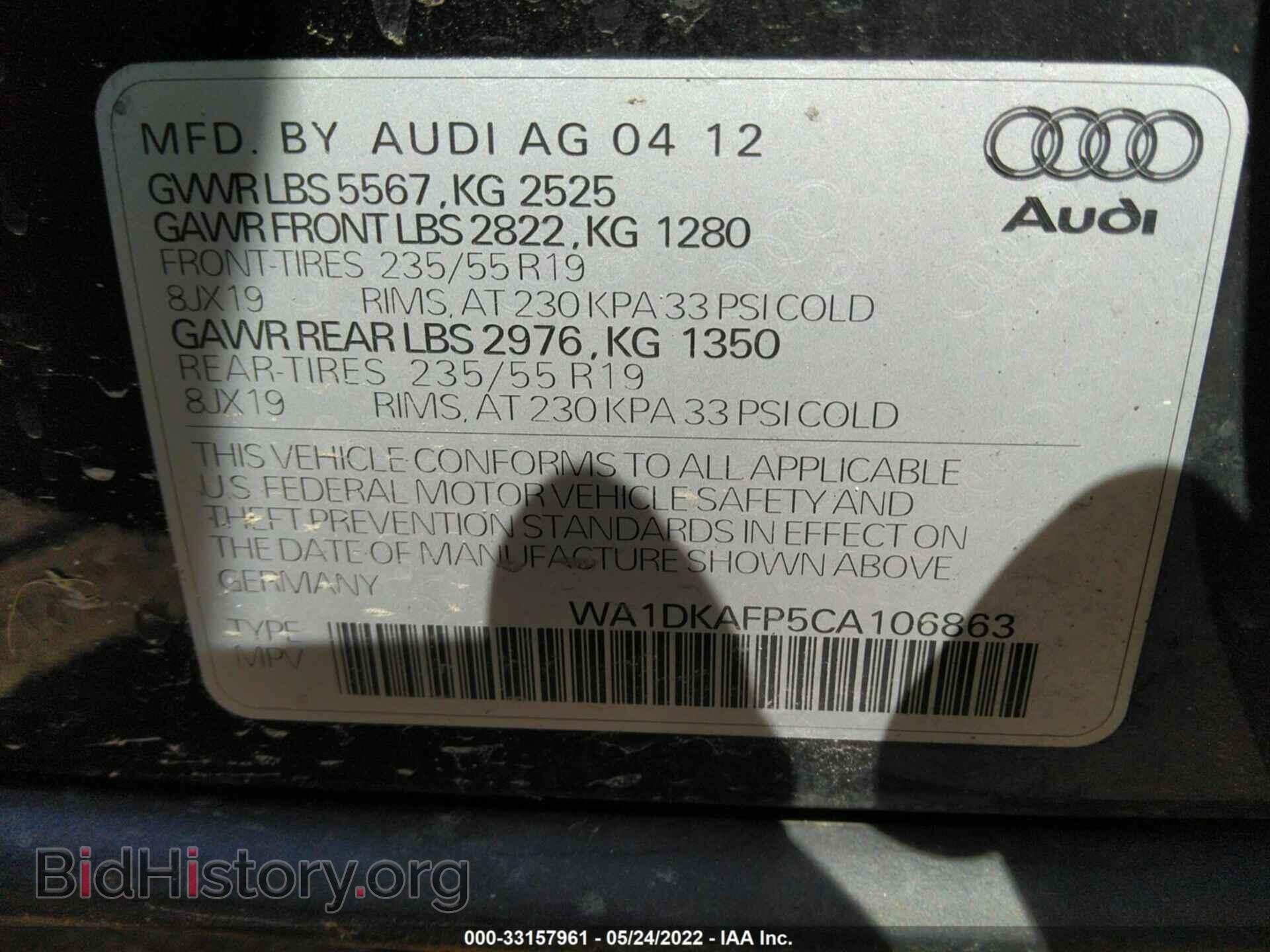 2012 AUDI Q5 - VIN: WA1DKAFP5CA106863 - Фото 9