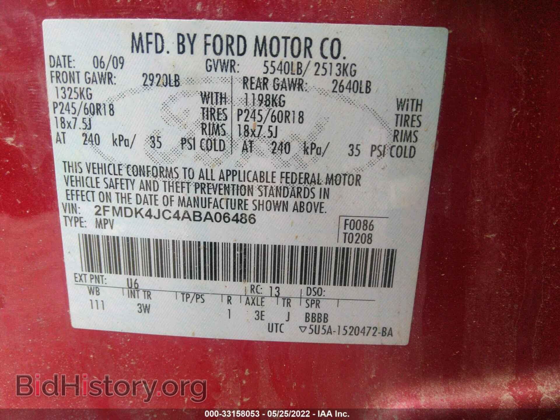 2010 FORD EDGE - VIN: 2FMDK4JC4ABA06486 - Фото 9