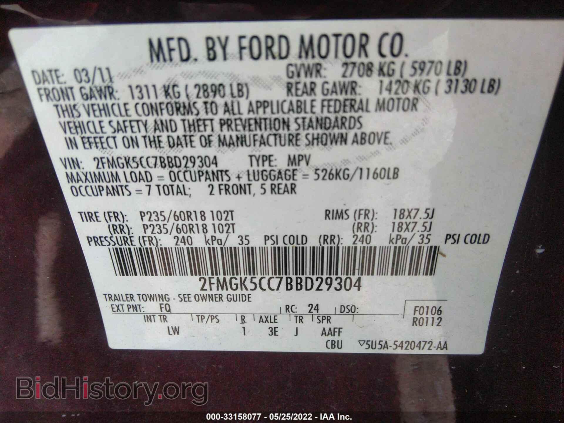2011 FORD FLEX - VIN: 2FMGK5CC7BBD29304 - Photo 9