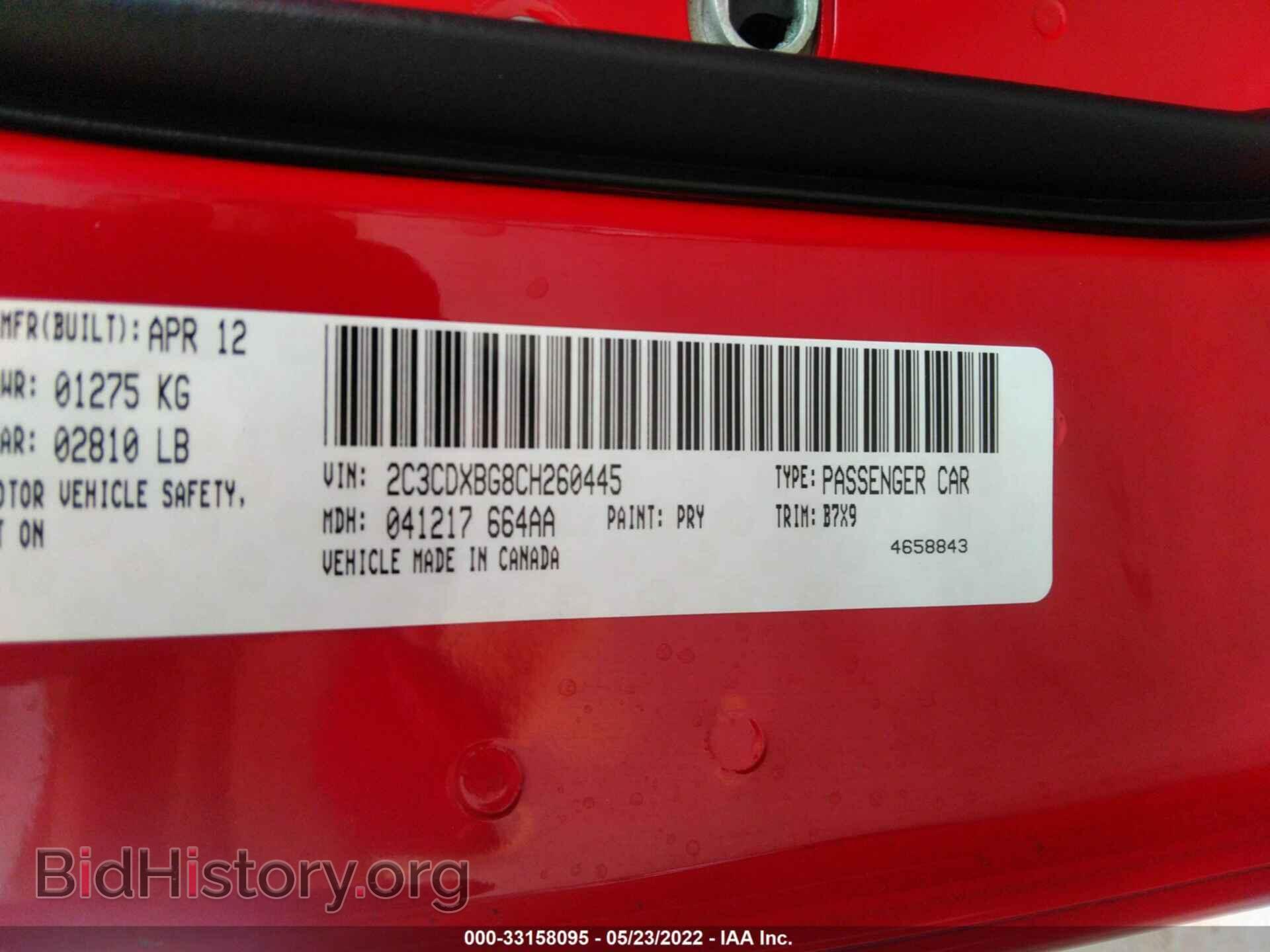 2012 DODGE CHARGER - VIN: 2C3CDXBG8CH260445 - Фото 9